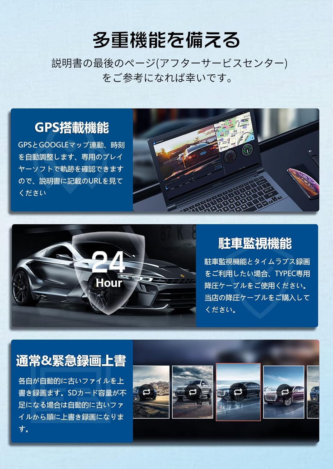 JADO ミラー型ドライブレコーダー T860-1 リア1440Pのレンタル
