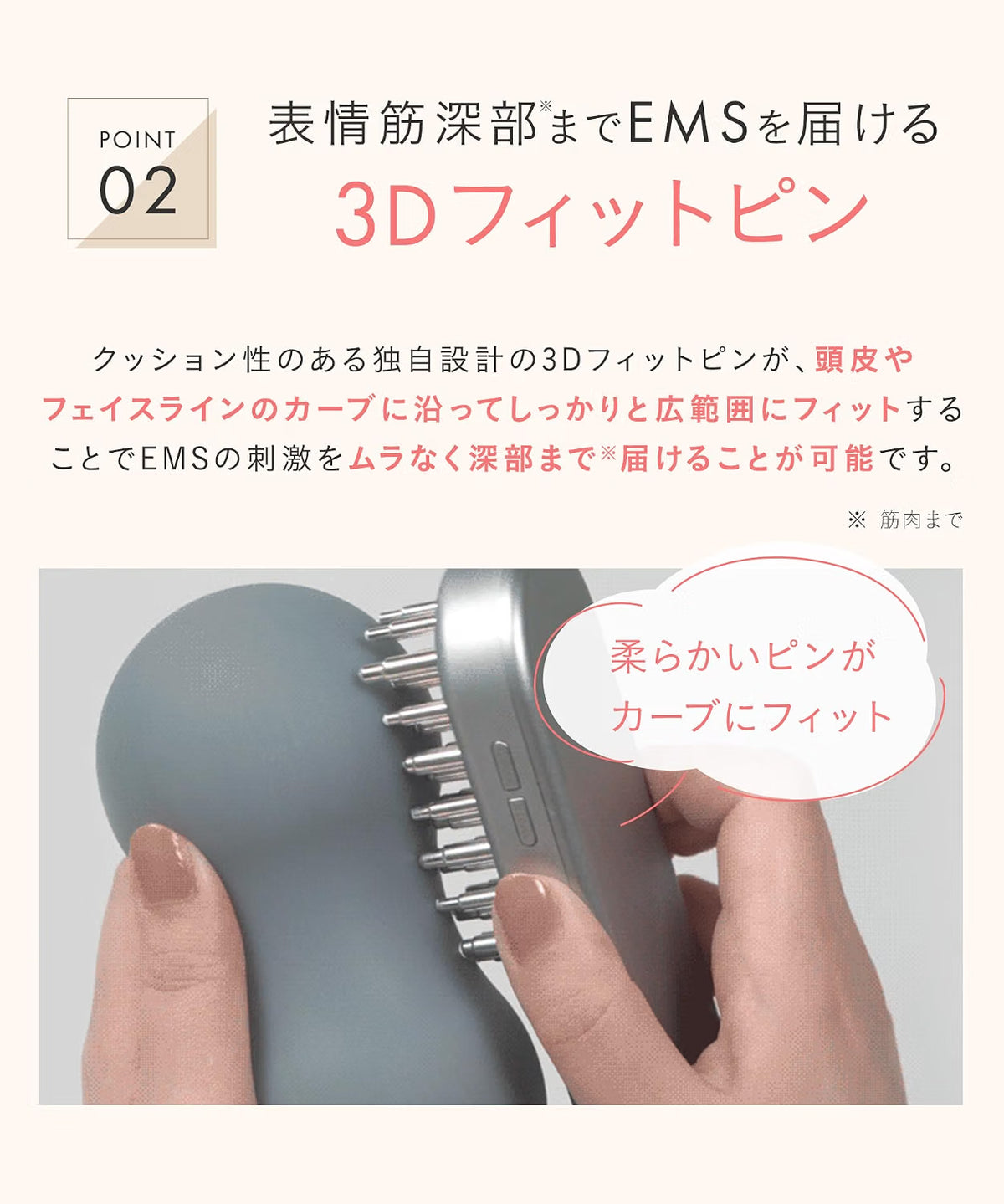 SALONIA 美顔器 EMS リフトブラシのレンタル