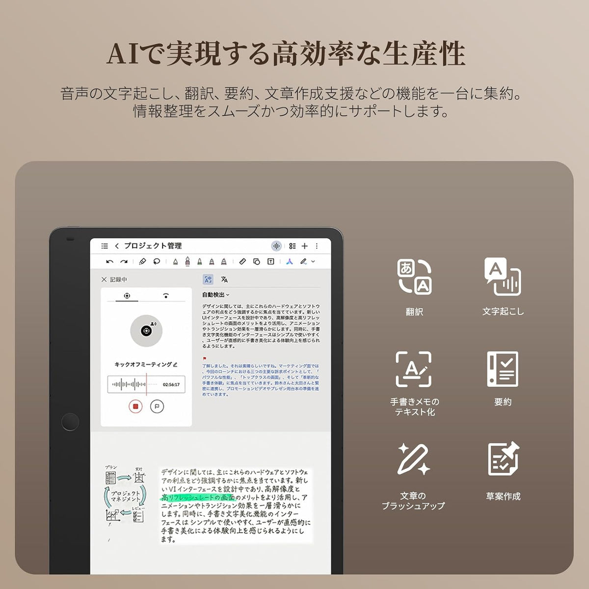 TCL Note A1 NXTPAPER 11.5インチのレンタル