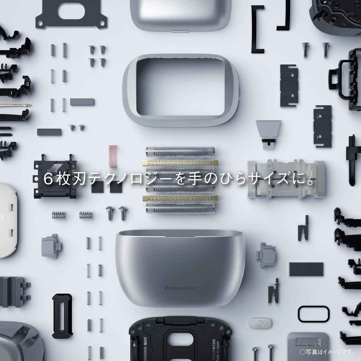 ラムダッシュ シェーバー パームイン PRO コンパクト 6枚刃ES-P680Uのレンタル