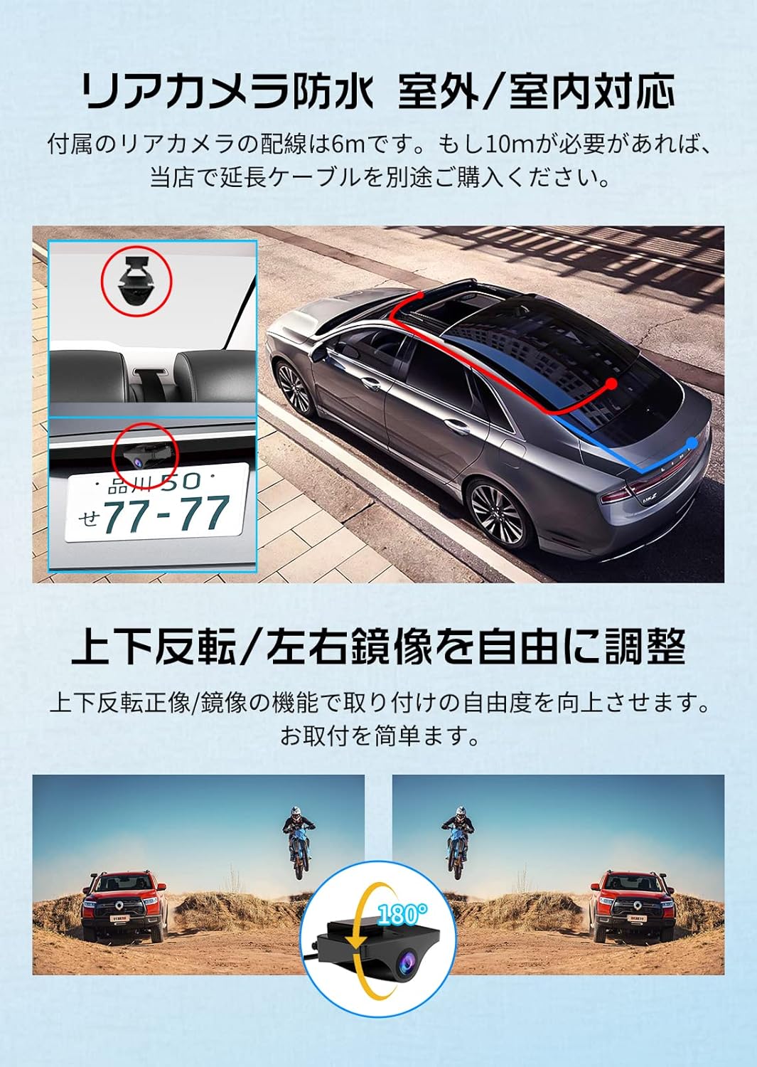 JADO ミラー型ドライブレコーダー T860-1 リア1440Pのレンタル