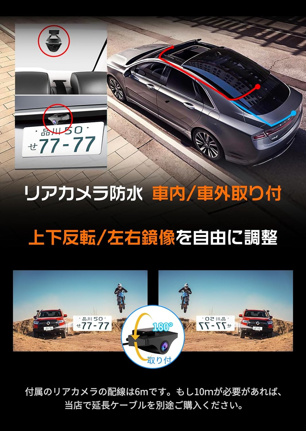 JADO ミラー型ドライブレコーダー G810+4K 2160PPのレンタル