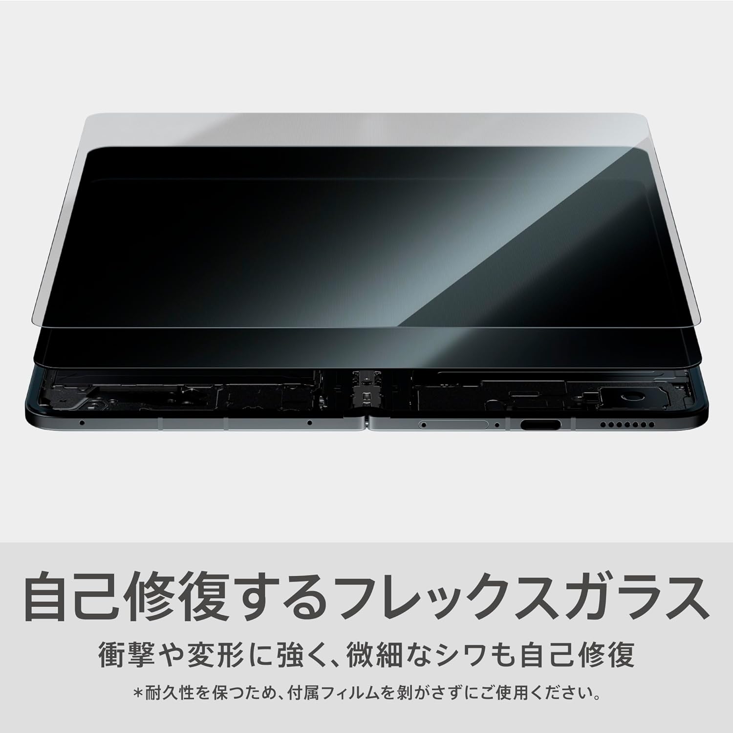 OPPO FIND N6のレンタル