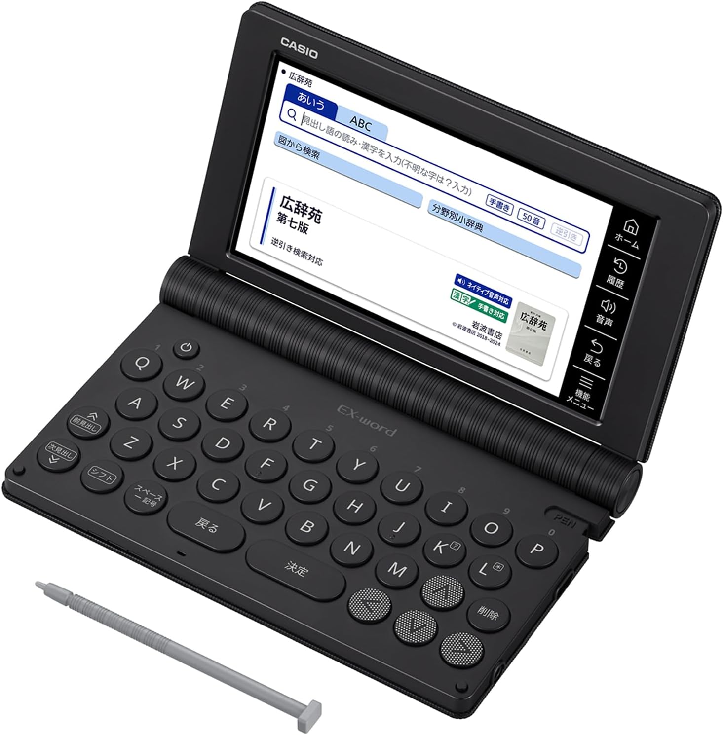 カシオ 電子辞書 生活・教養 エクスワード XD-SA6500 XD-SAN65 特別セットのレンタル