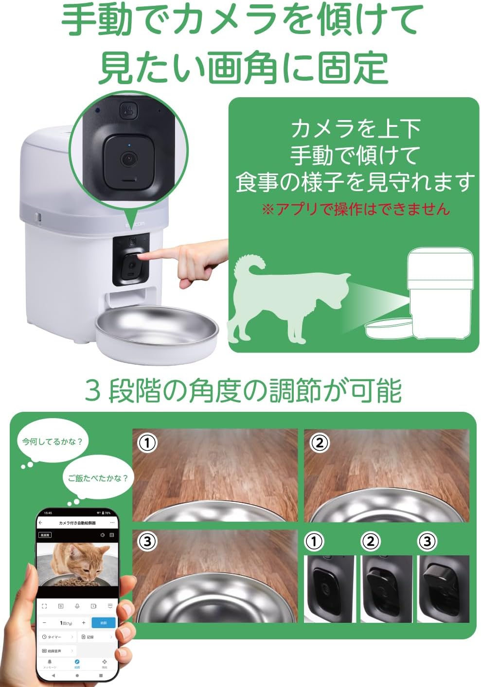エレコム カメラ付き自動給餌器2L PET-AF05CAWHのレンタル