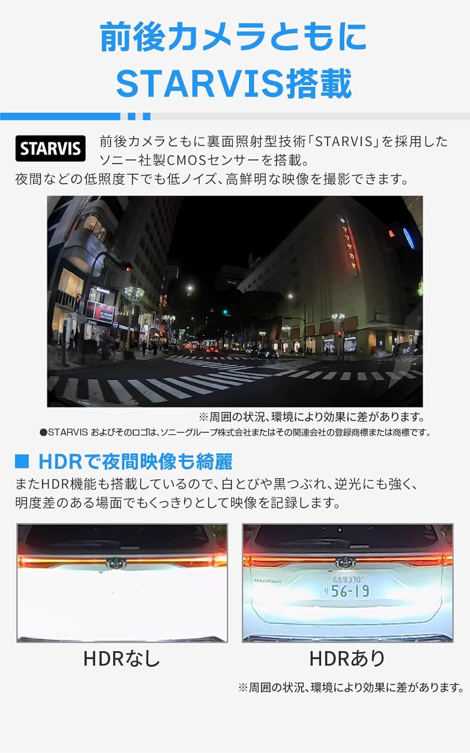 コムテック ドライブレコーダー ZDR027のレンタル