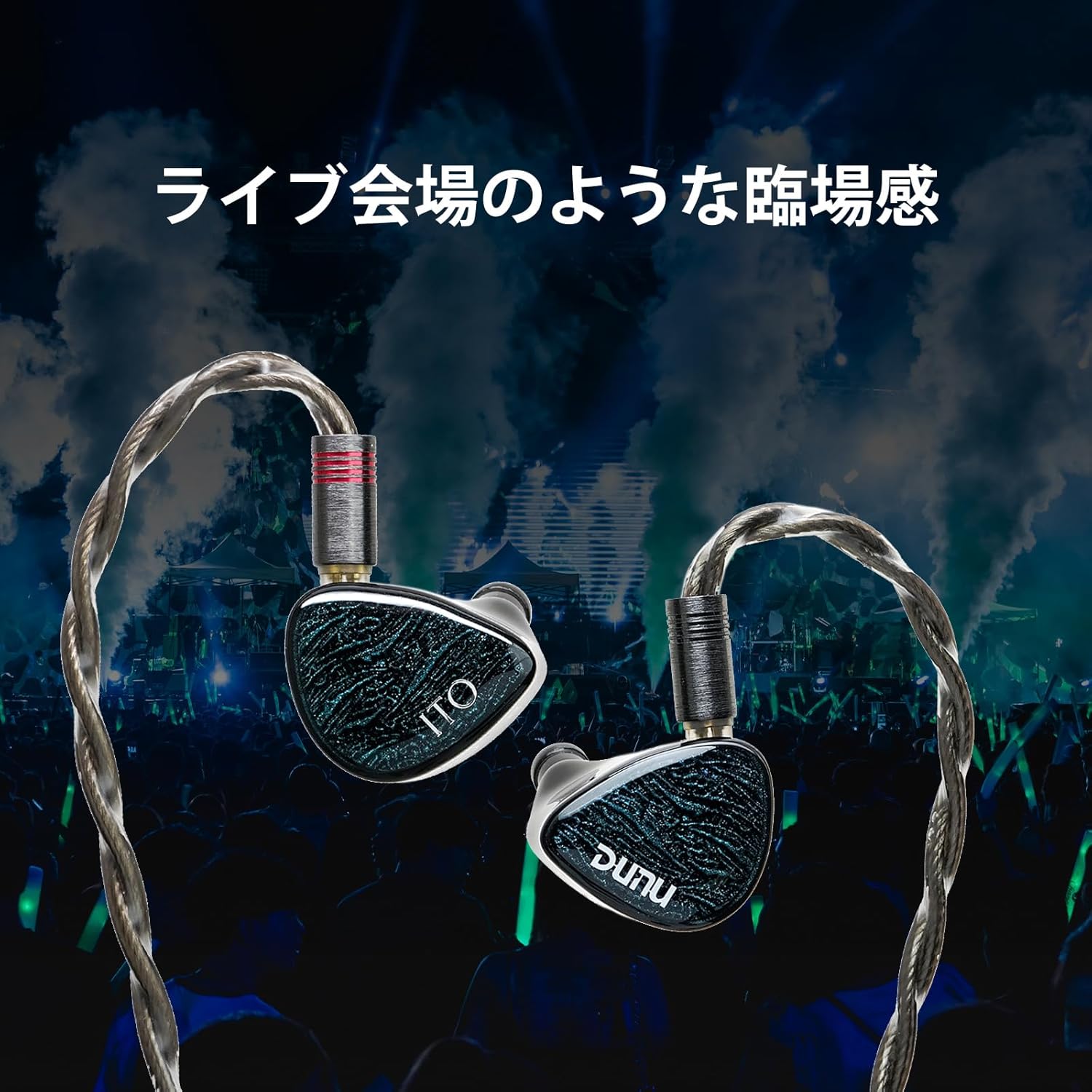 HiFiGo DUNU x KOTO ITO 2DD+ 2BA iem 有線イヤホンのレンタル