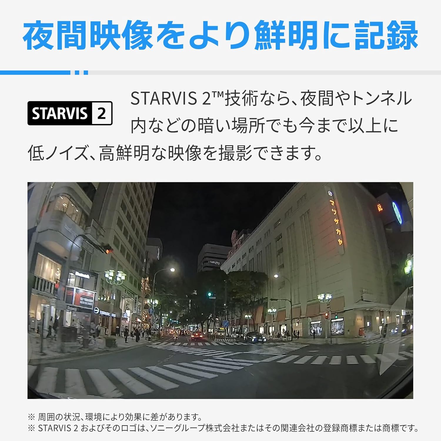 コムテック ドライブレコーダー ZDR065のレンタル
