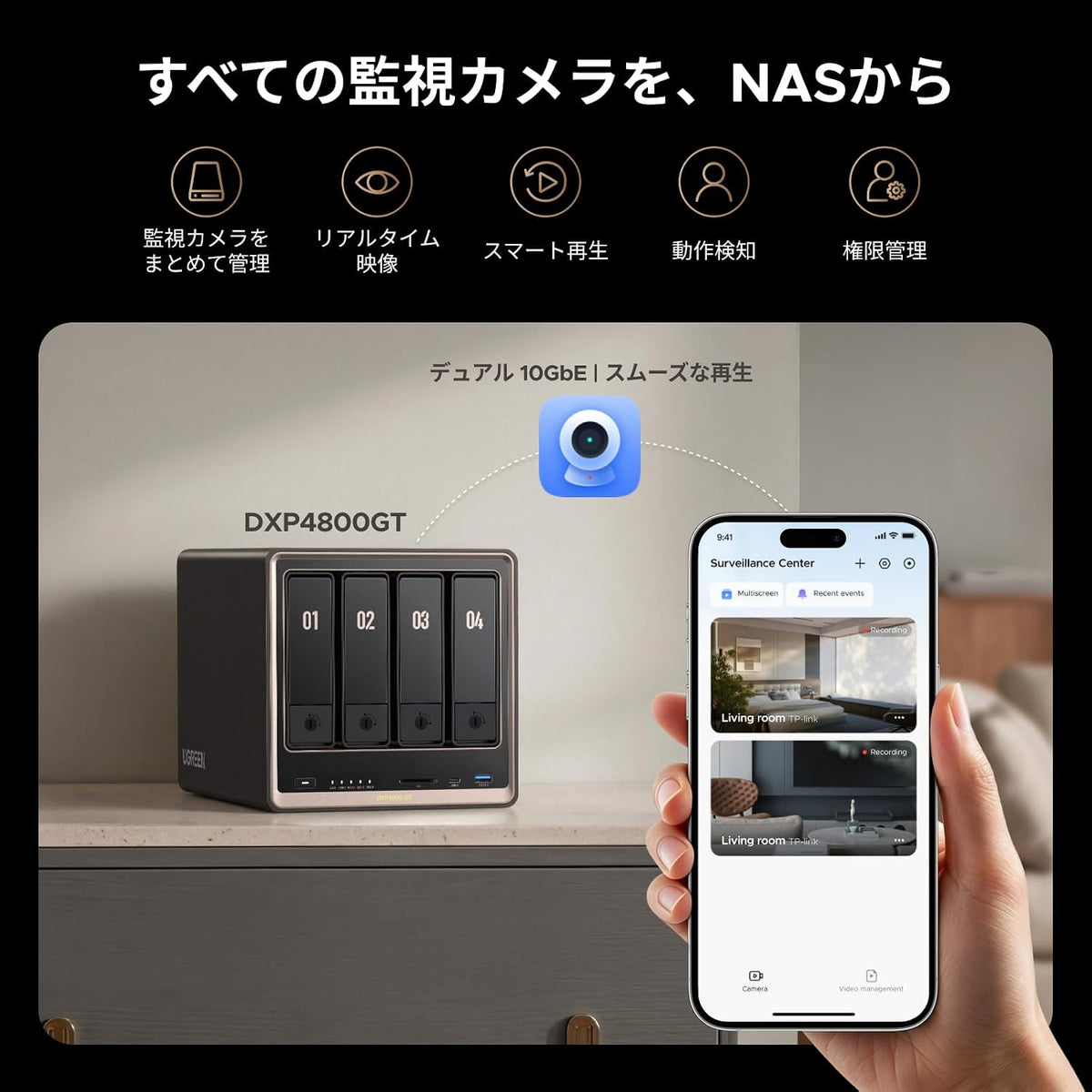 UGREEN NASync DXP4800 GT4ベイNASキット（HDD付属なし）のレンタル