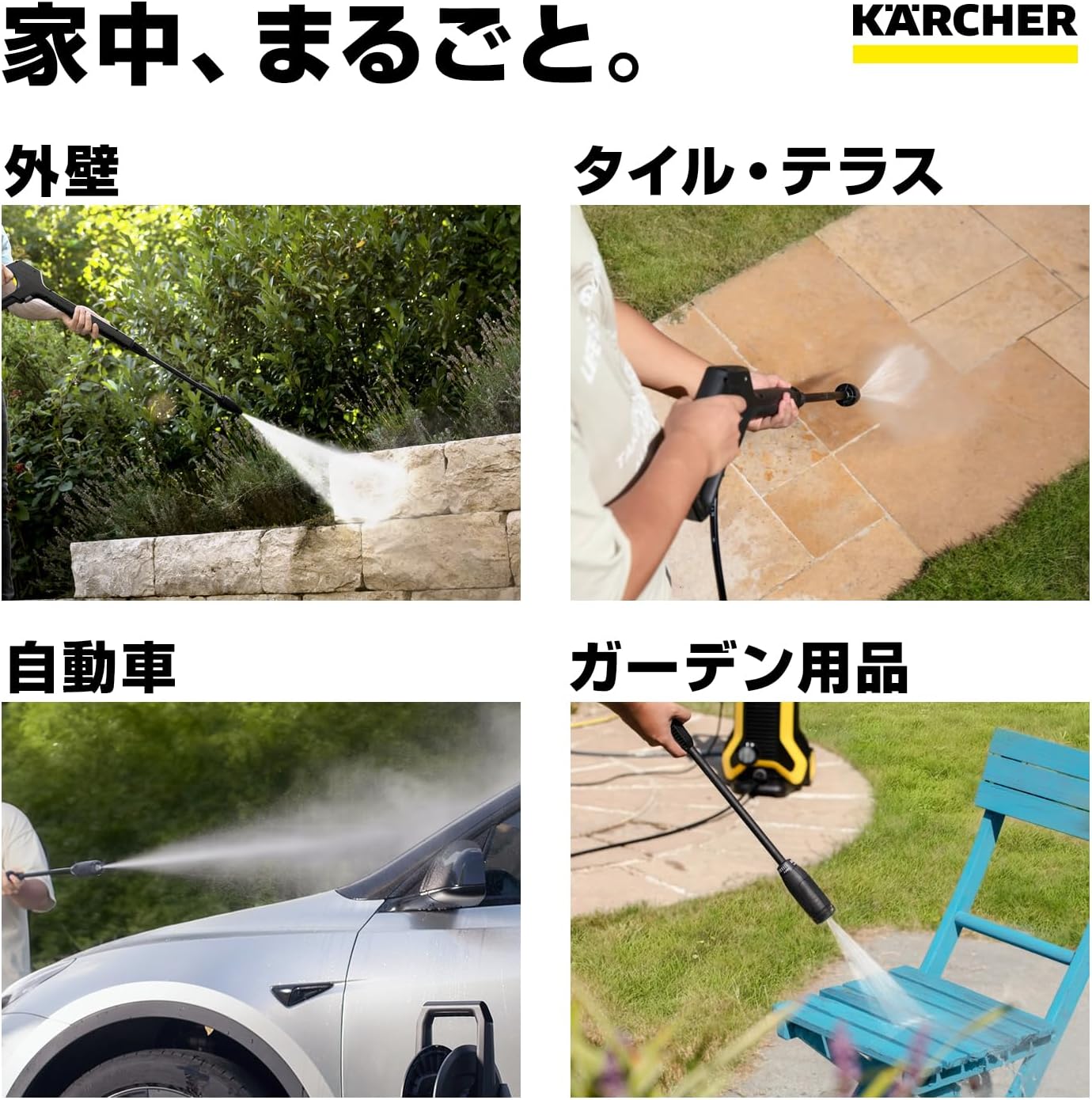 ケルヒャー 高圧洗浄機 K3 HR-Xのレンタル