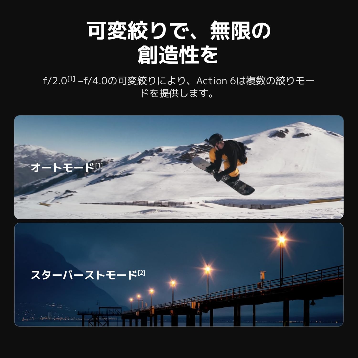 DJI アクションカメラ Osmo Action 6 エッセンシャルコンボのレンタル