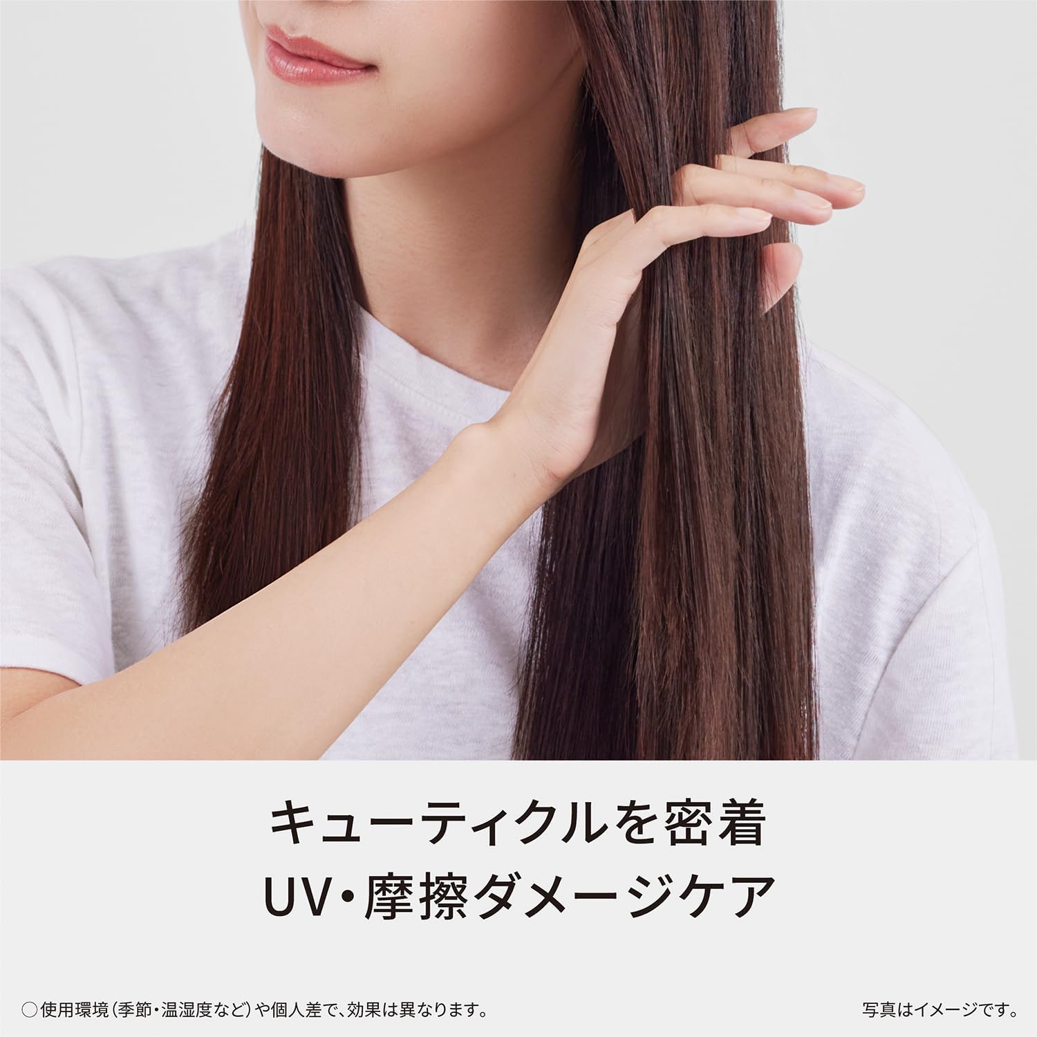 パナソニック ドライヤー EH-NA9M-Hのレンタル