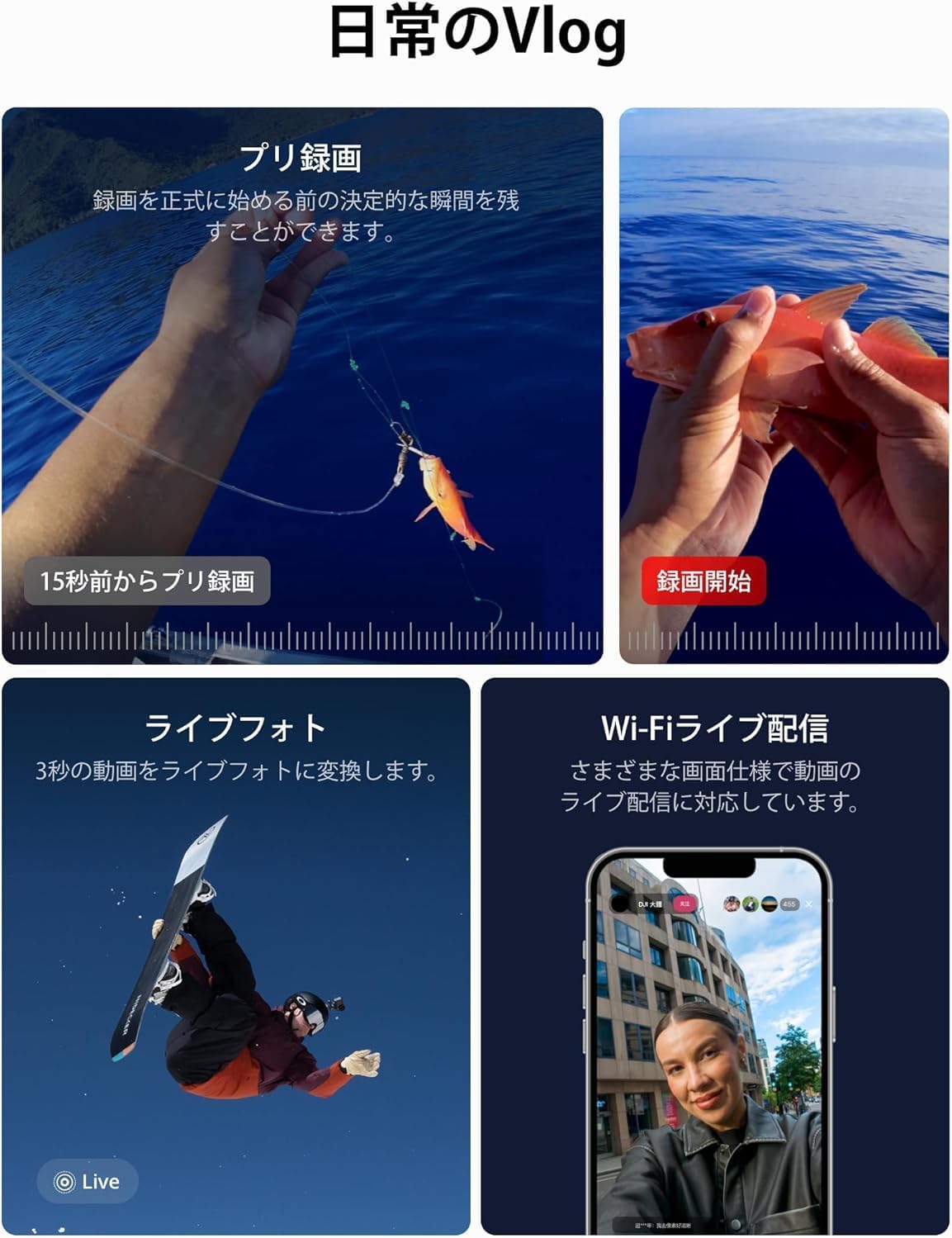DJI アクションカメラ Osmo Action 5 Pro エッセンシャルコンボのレンタル