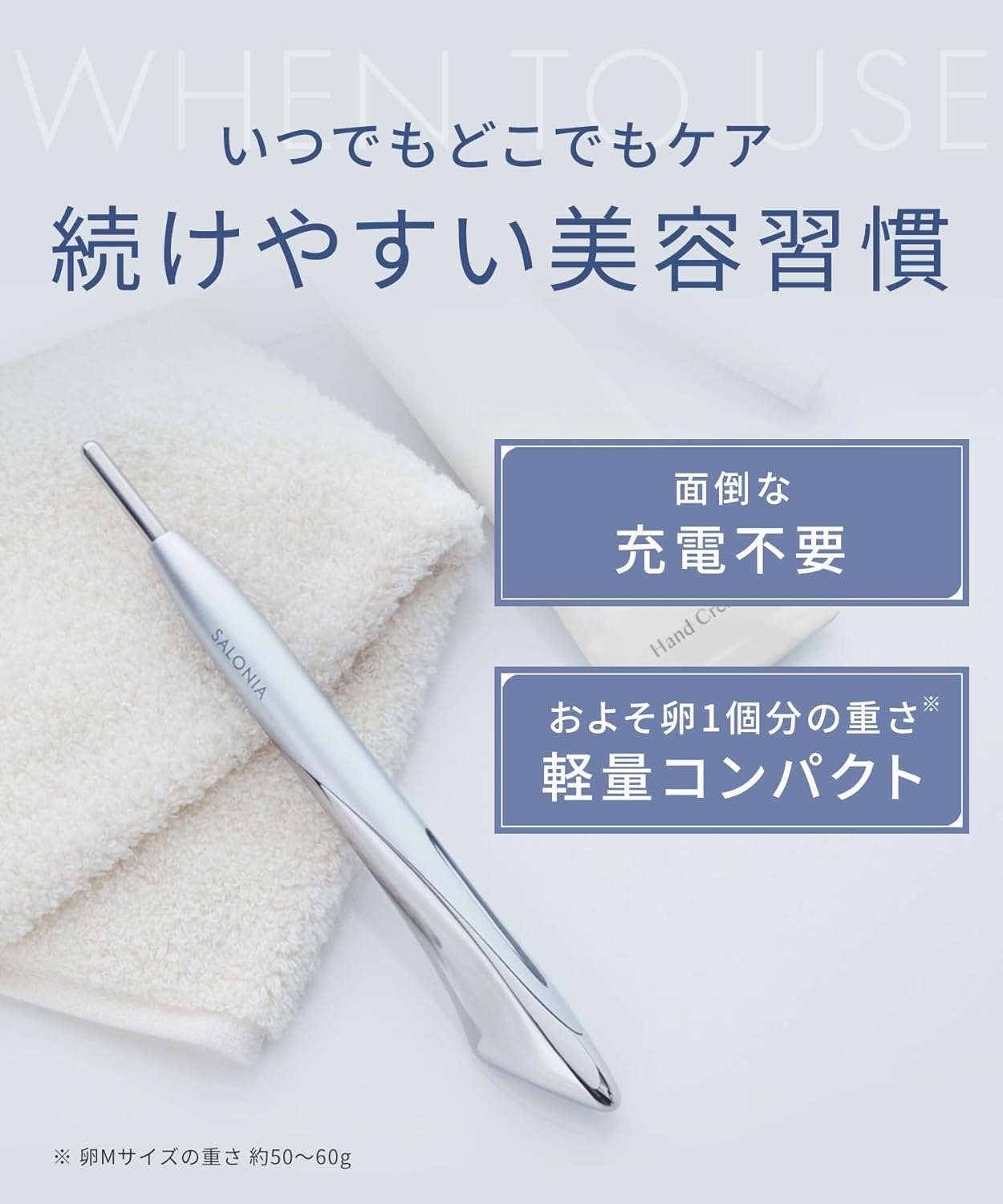 SALONIA フェイスポインター SAL25320SLのレンタル