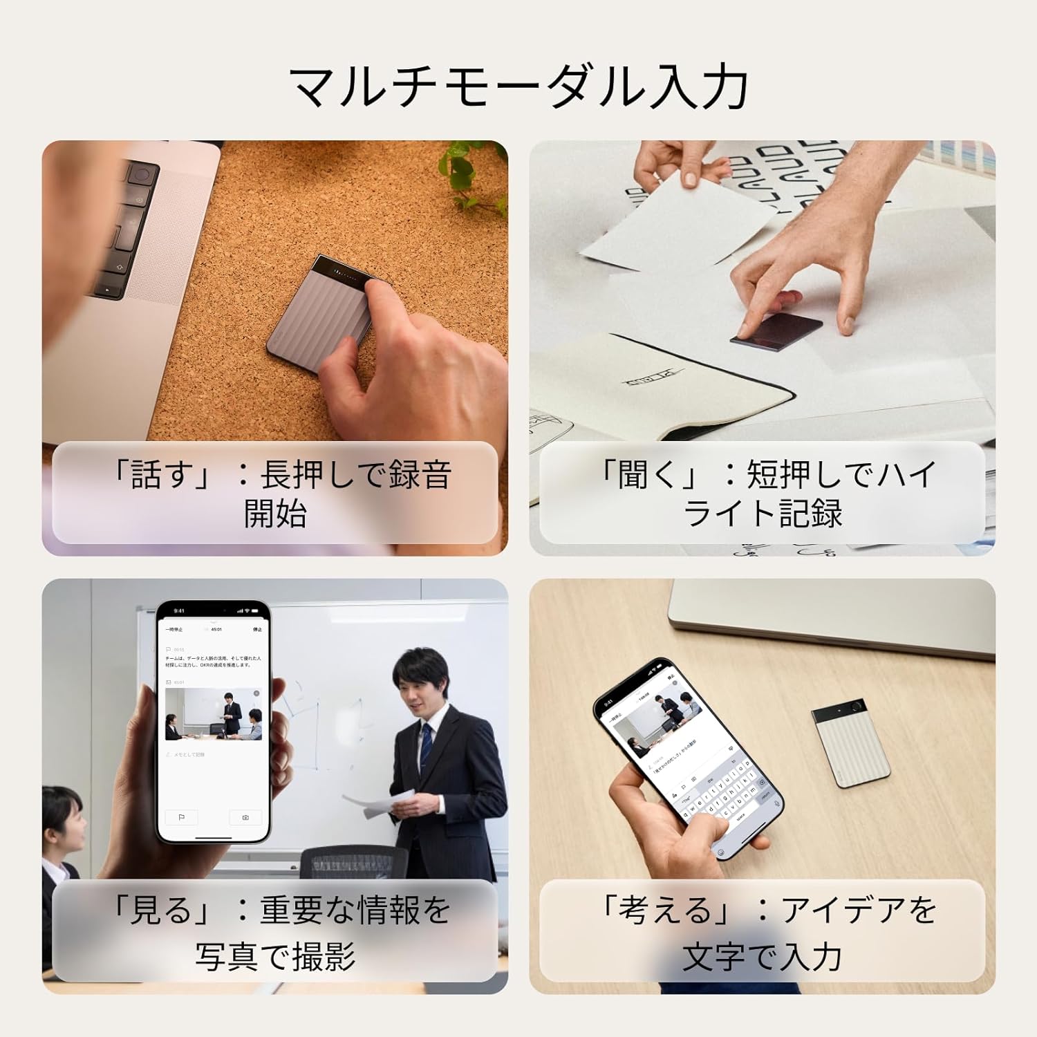 Plaud Note Pro のレンタル