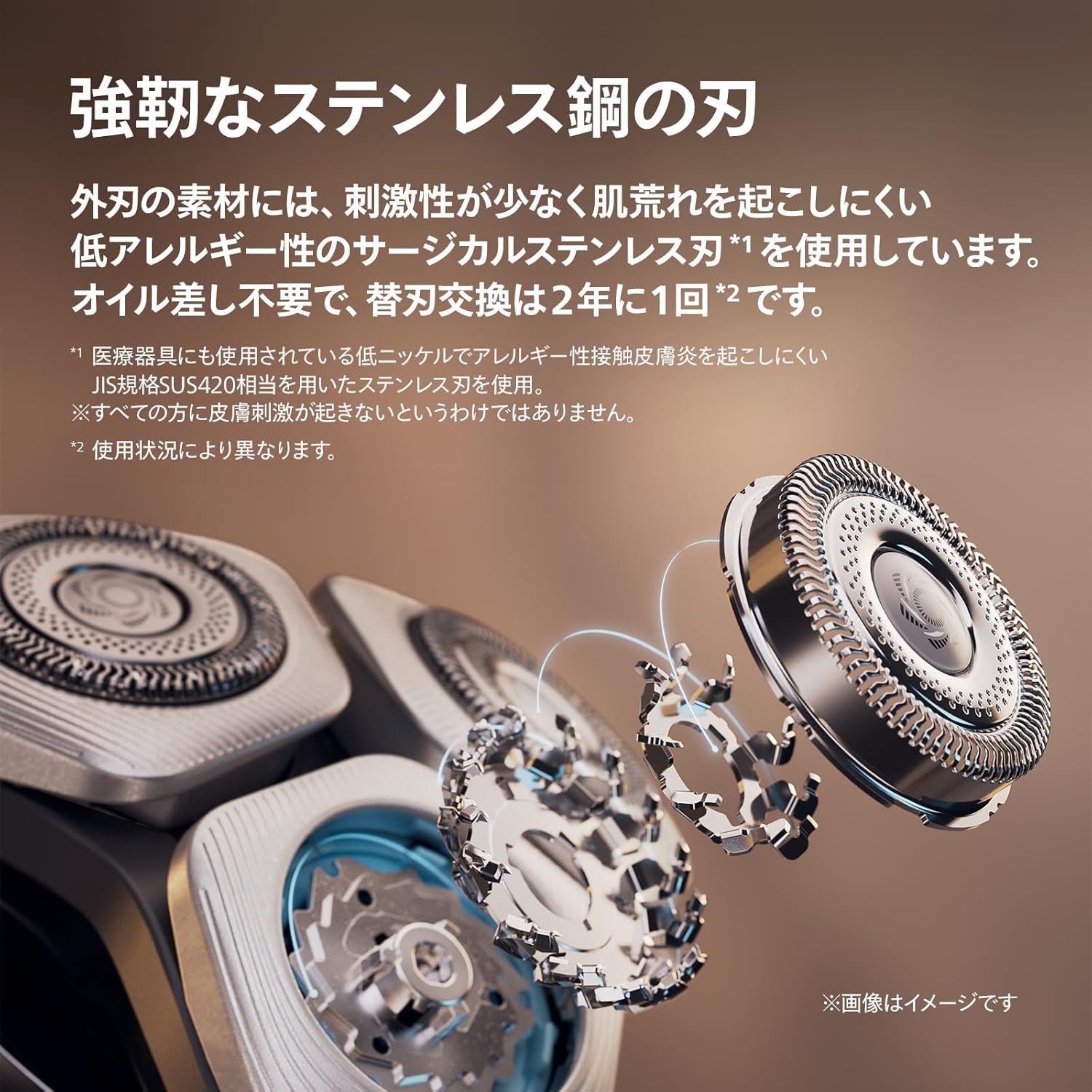 フィリップス 電動シェーバー i9000シリーズのレンタル