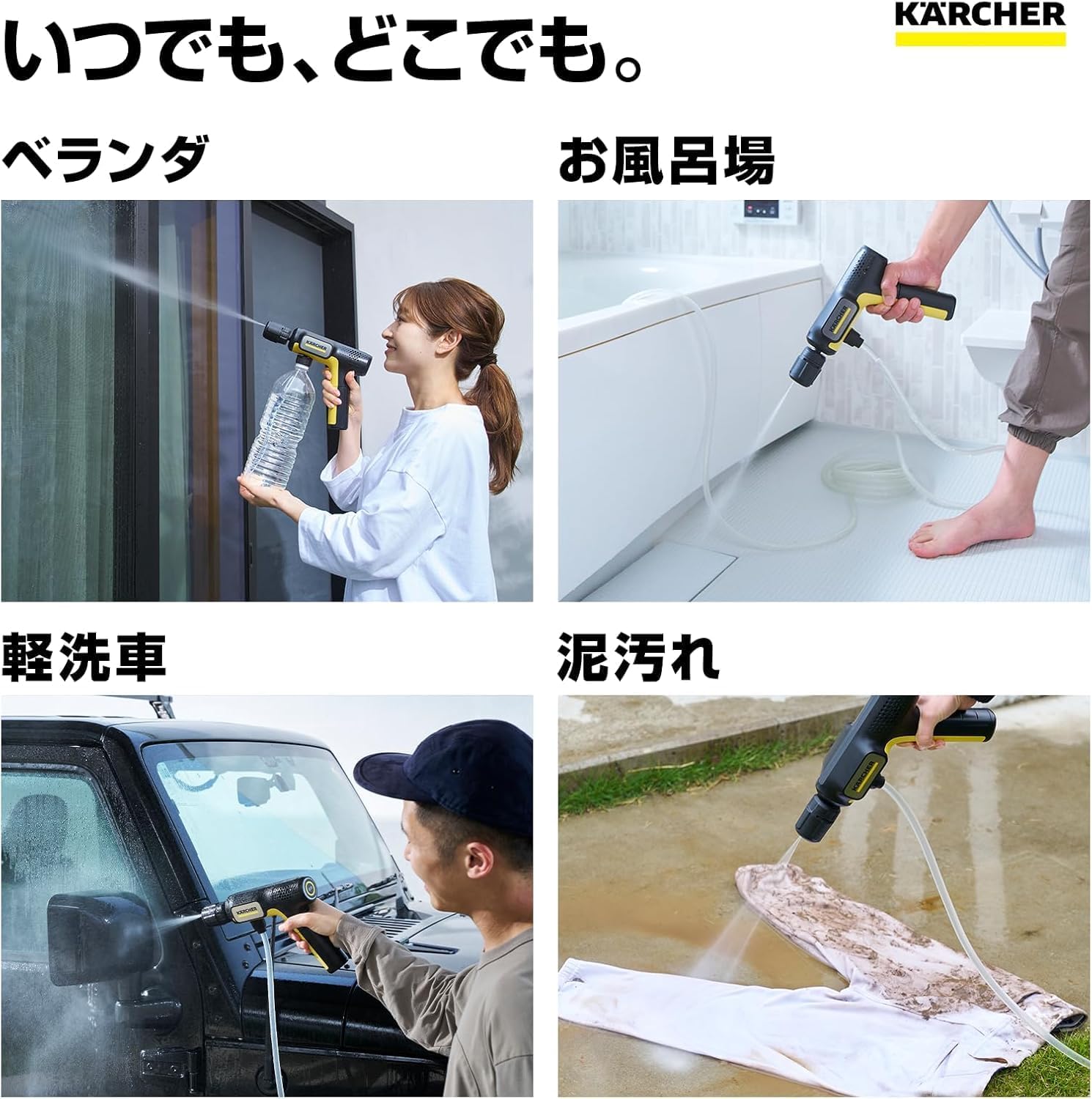 ケルヒャー 高圧洗浄機 OC Handy Compact Plus 吸用バケツセットのレンタル