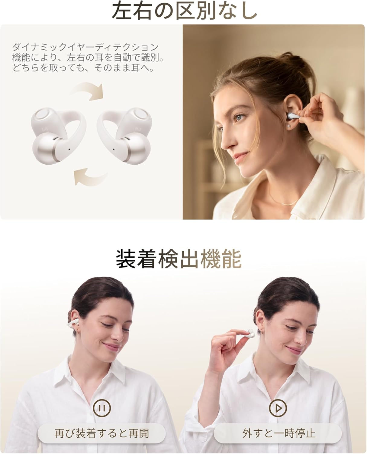 Shokz オープンイヤー型イヤホン OpenDots 2のレンタル