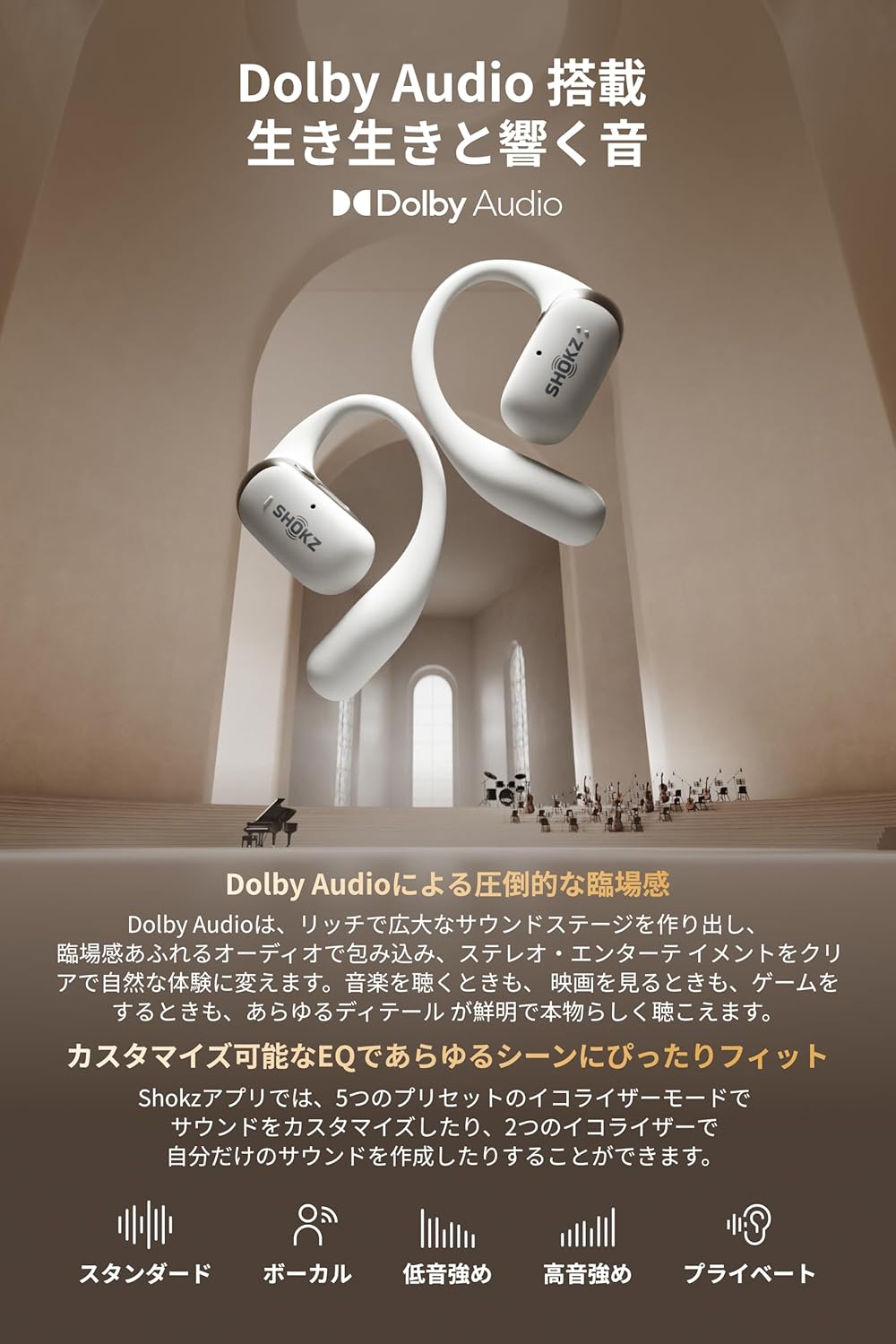 Shokz OpenFit 2+ オープンイヤーイヤホンのレンタル