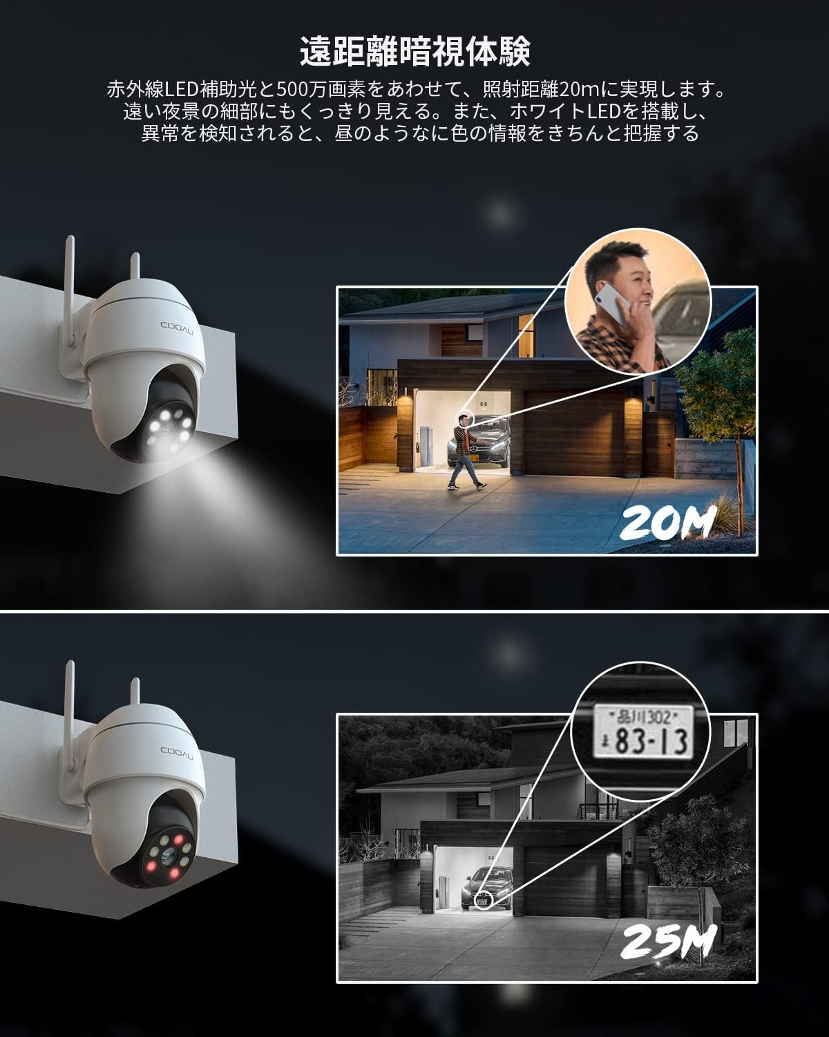COOAU 防犯カメラ AR-W605のレンタル