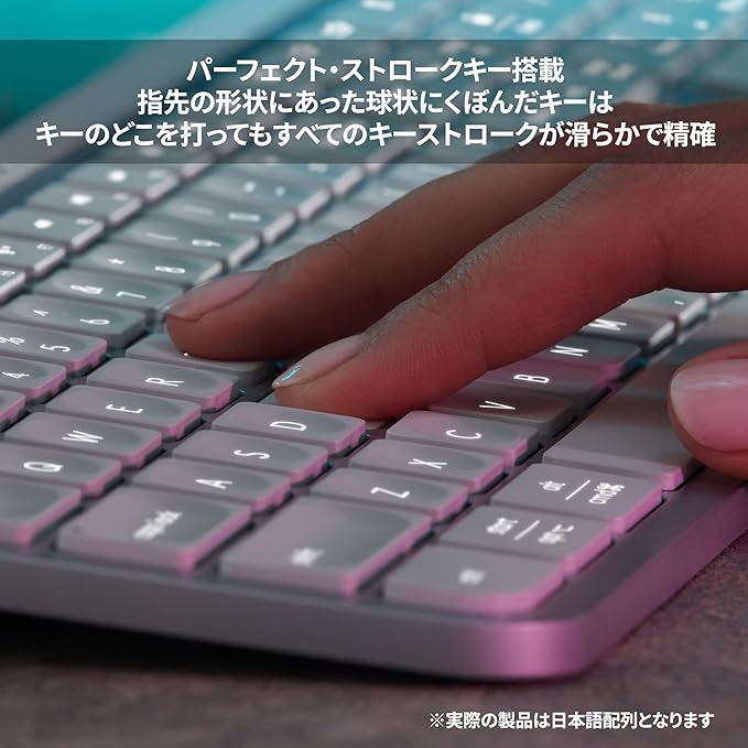 ロジクール MX KEYS S キーボードのレンタル