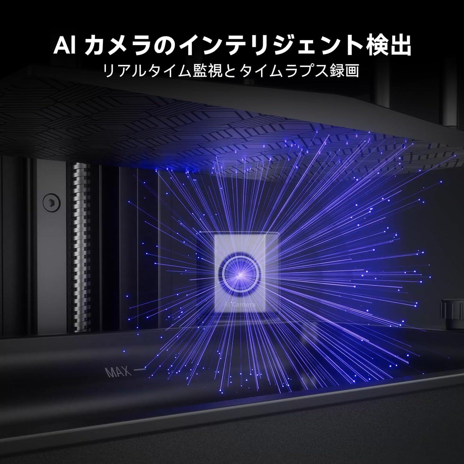ELEGOO 3Dプリンター MARS 5 Ultra 9Kのレンタル