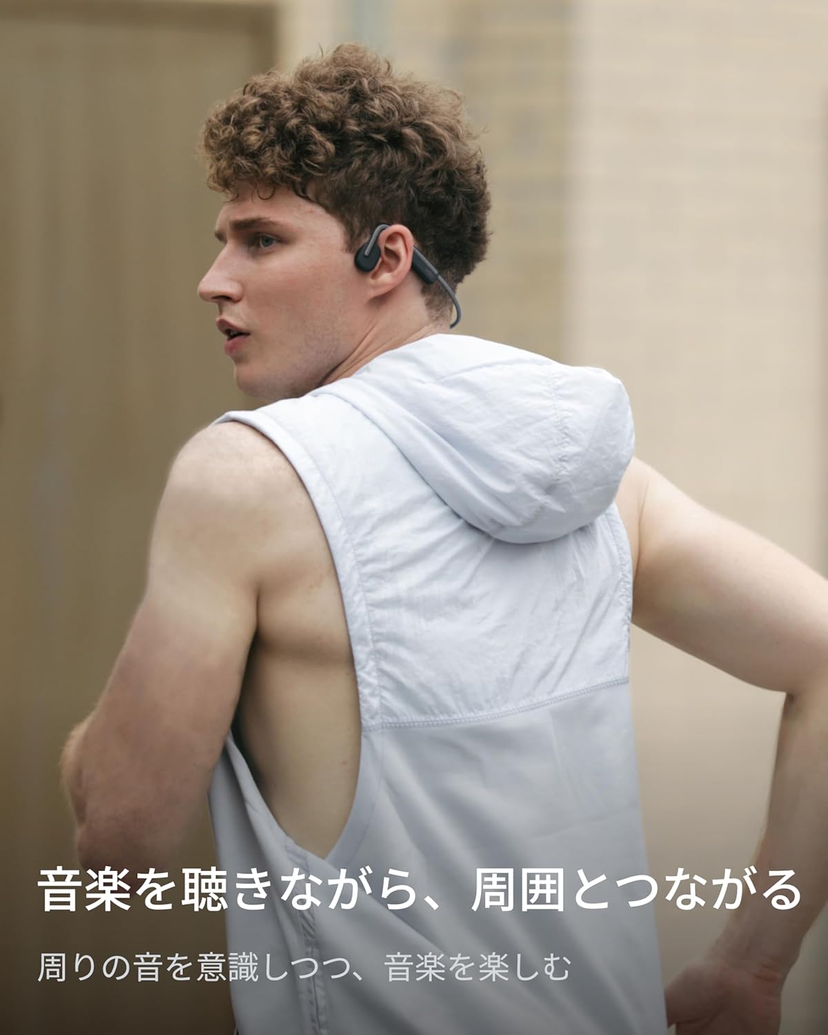 Shokz OpenMove 骨伝導イヤホンのレンタル
