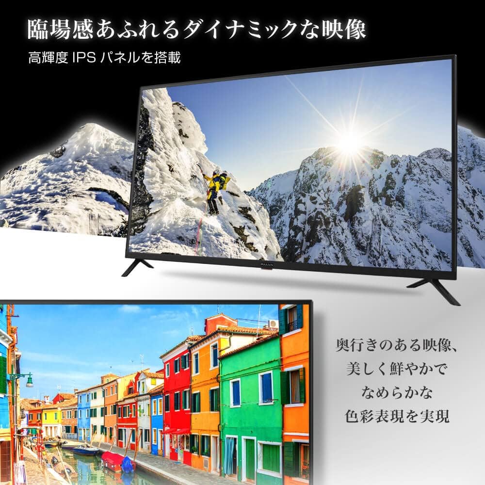 MAXZEN 43Vテレビ J43CH06のレンタル