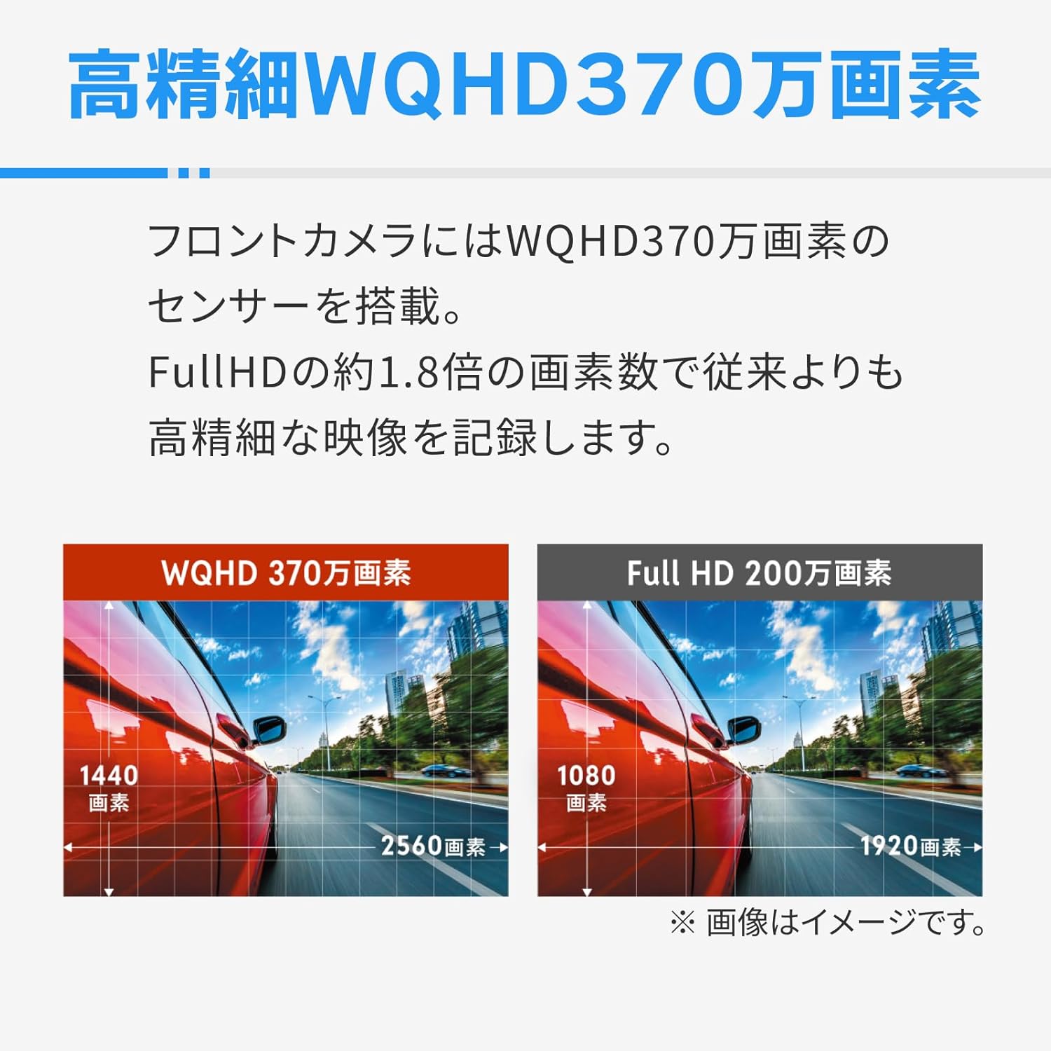 コムテック ドライブレコーダー ZDR065のレンタル