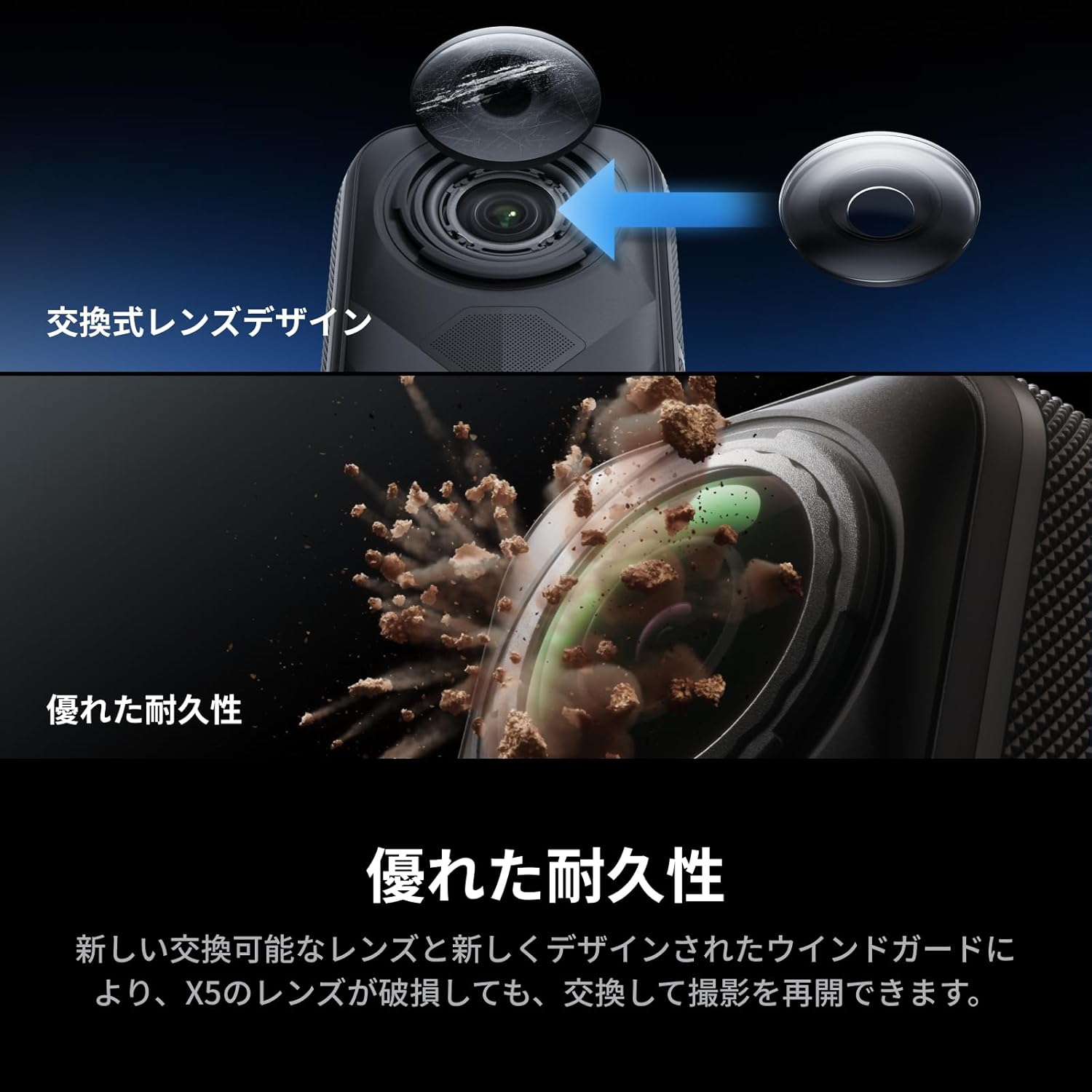 Insta360 アクションカメラ X5 通常版のレンタル