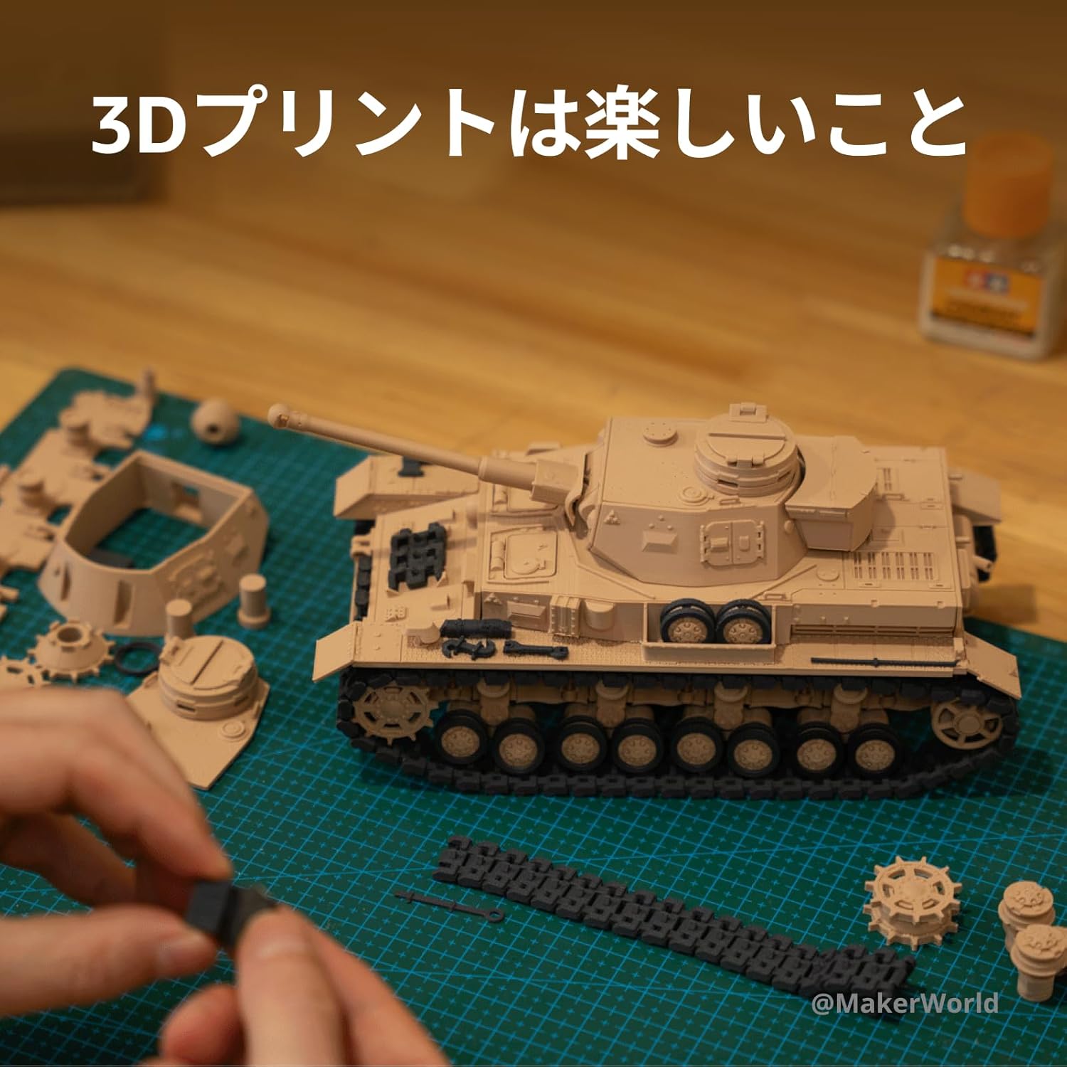 Bambu Lab 3Dプリンター A1 Mini のレンタル