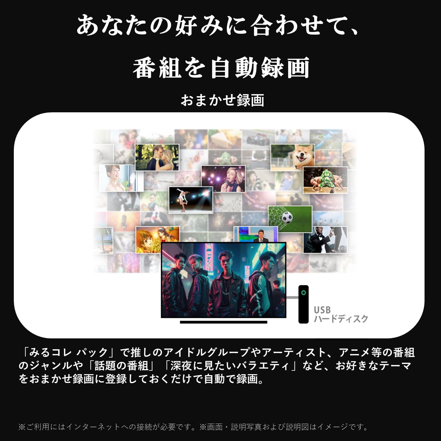 REGZA 24Vテレビ 24V35Nのレンタル