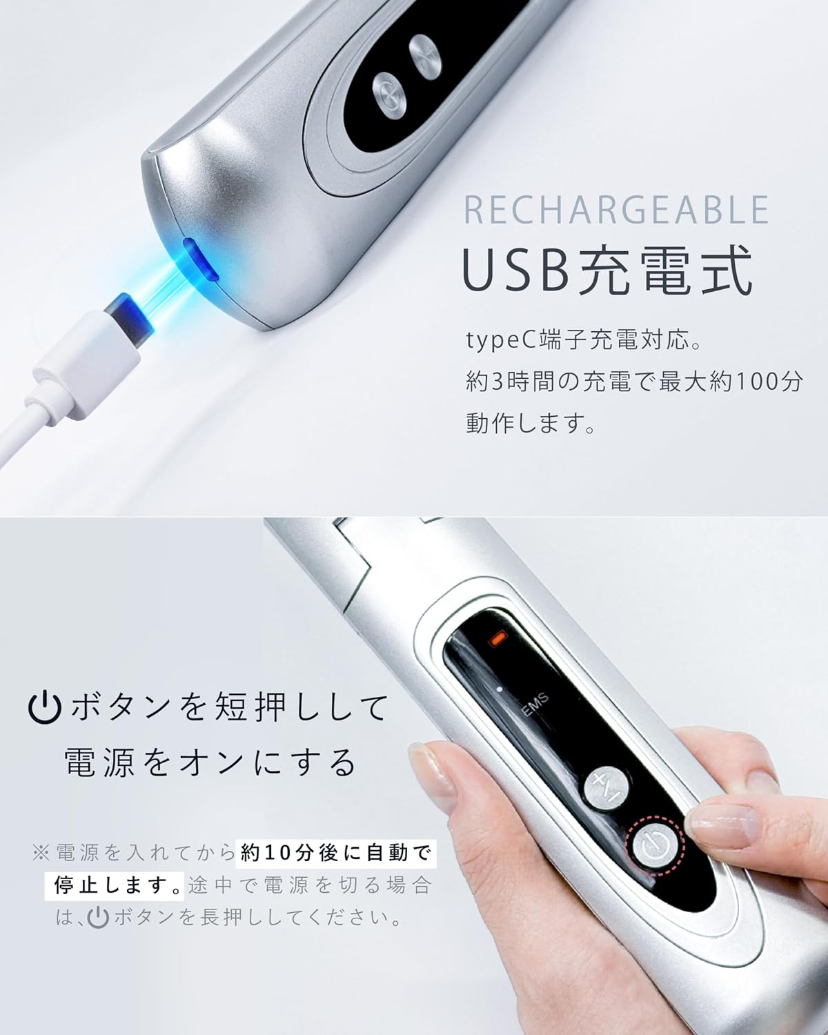 NIPLUX BEROLA 美顔ローラーのレンタル