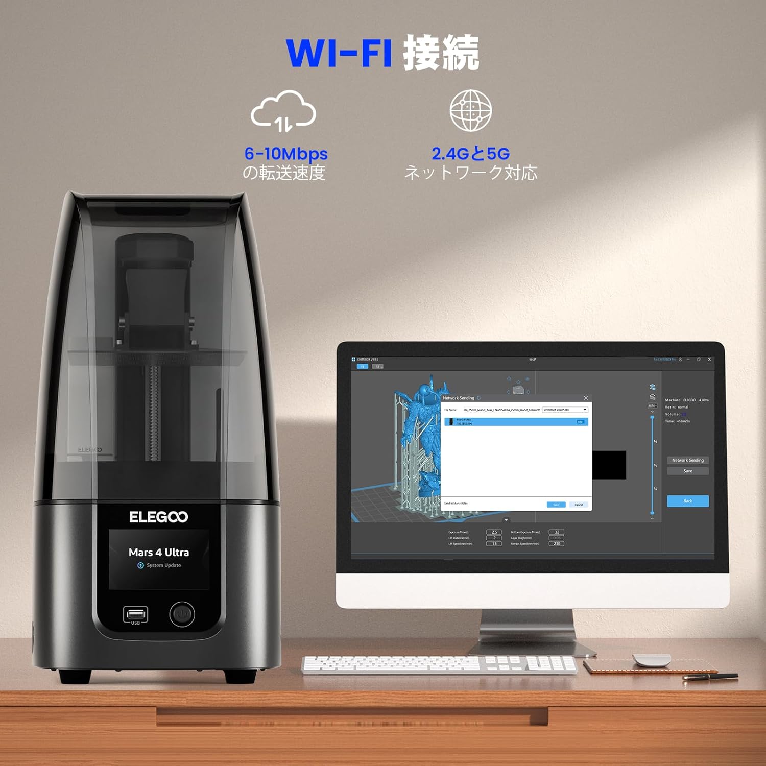 ELEGOO 3Dプリンター MARS 4 Ultra MSLAのレンタル