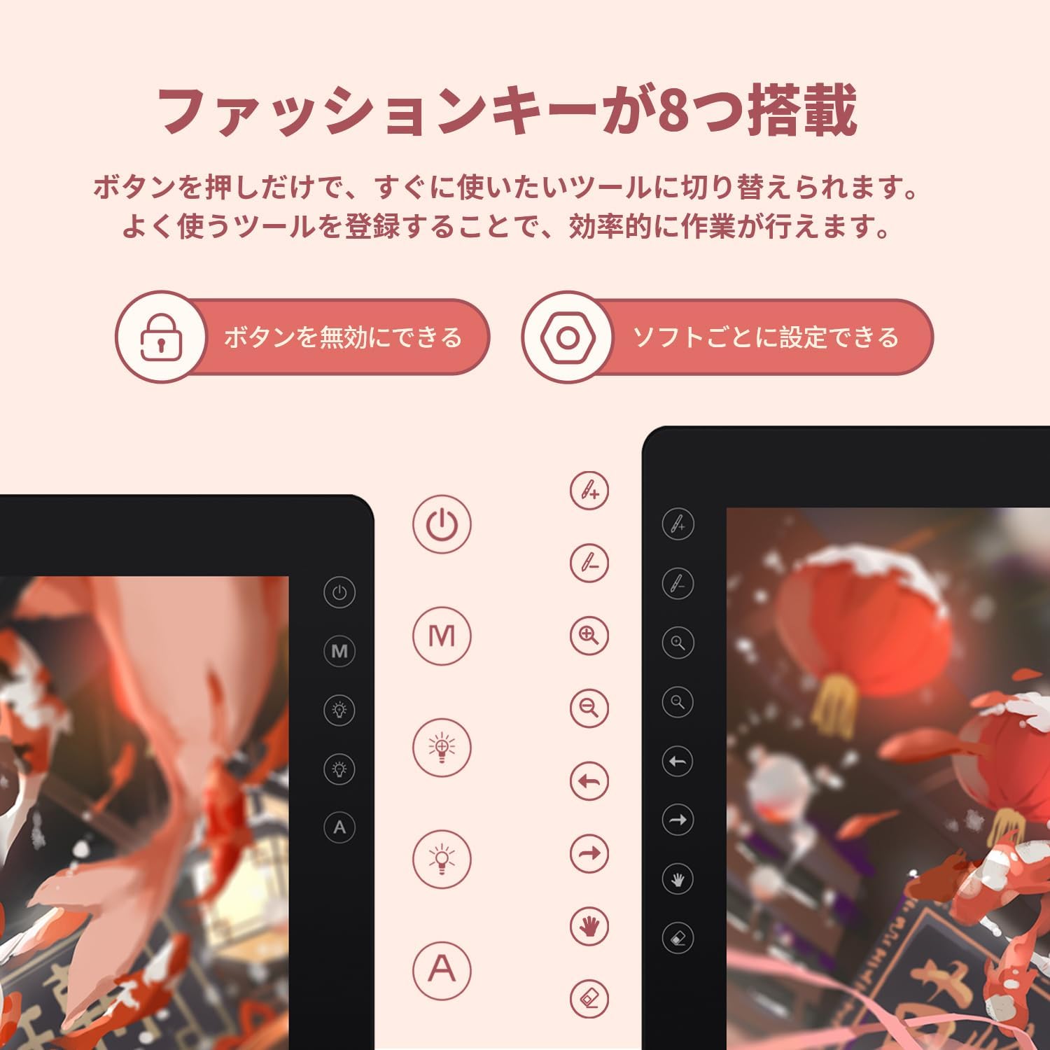 GAOMON 液タブ PD2200のレンタル