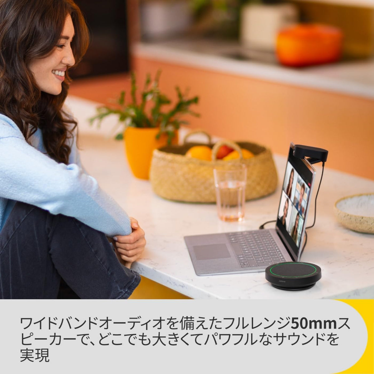 Jabra Speak2 40 会議用マイクスピーカーのレンタル
