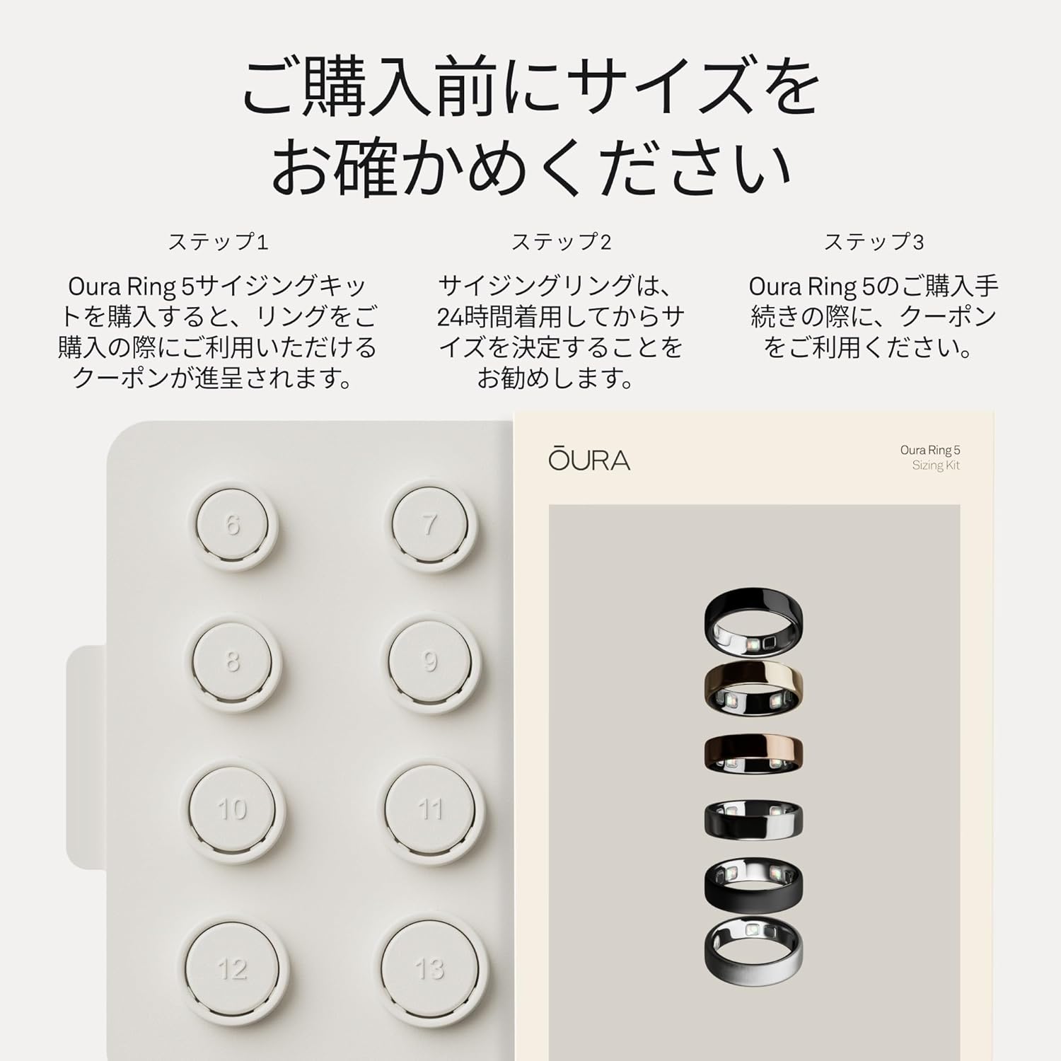 Oura Ring5 スマートリングのレンタル