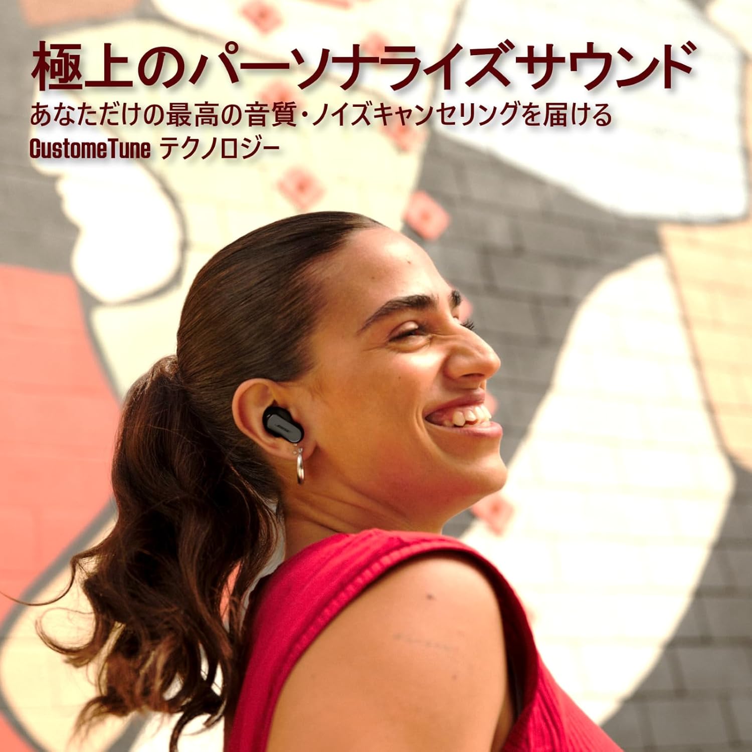 Bose QuietComfort Ultra Earbuds (第2世代)  ワイヤレスイヤホンのレンタル