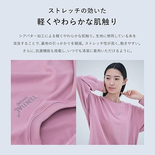 BAKUNE スウェット ウィメンズ レディース リカバリーウェア 上下セットのレンタル