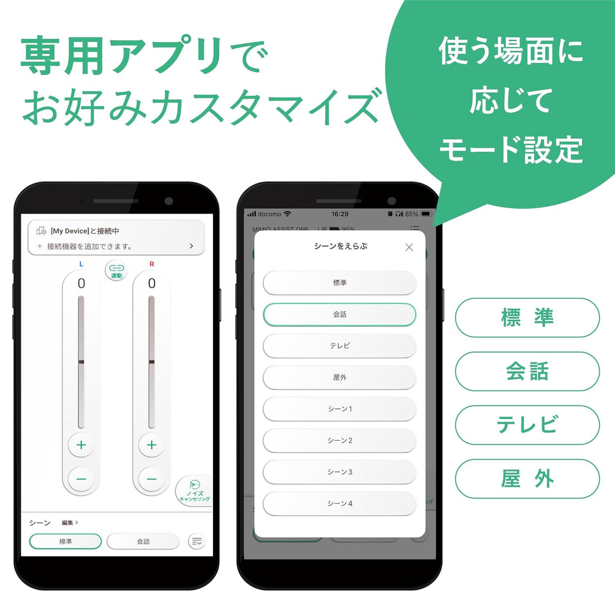 オーディオテクニカミミオ ワイヤレスイヤホン MIMIO ASSIST ONE