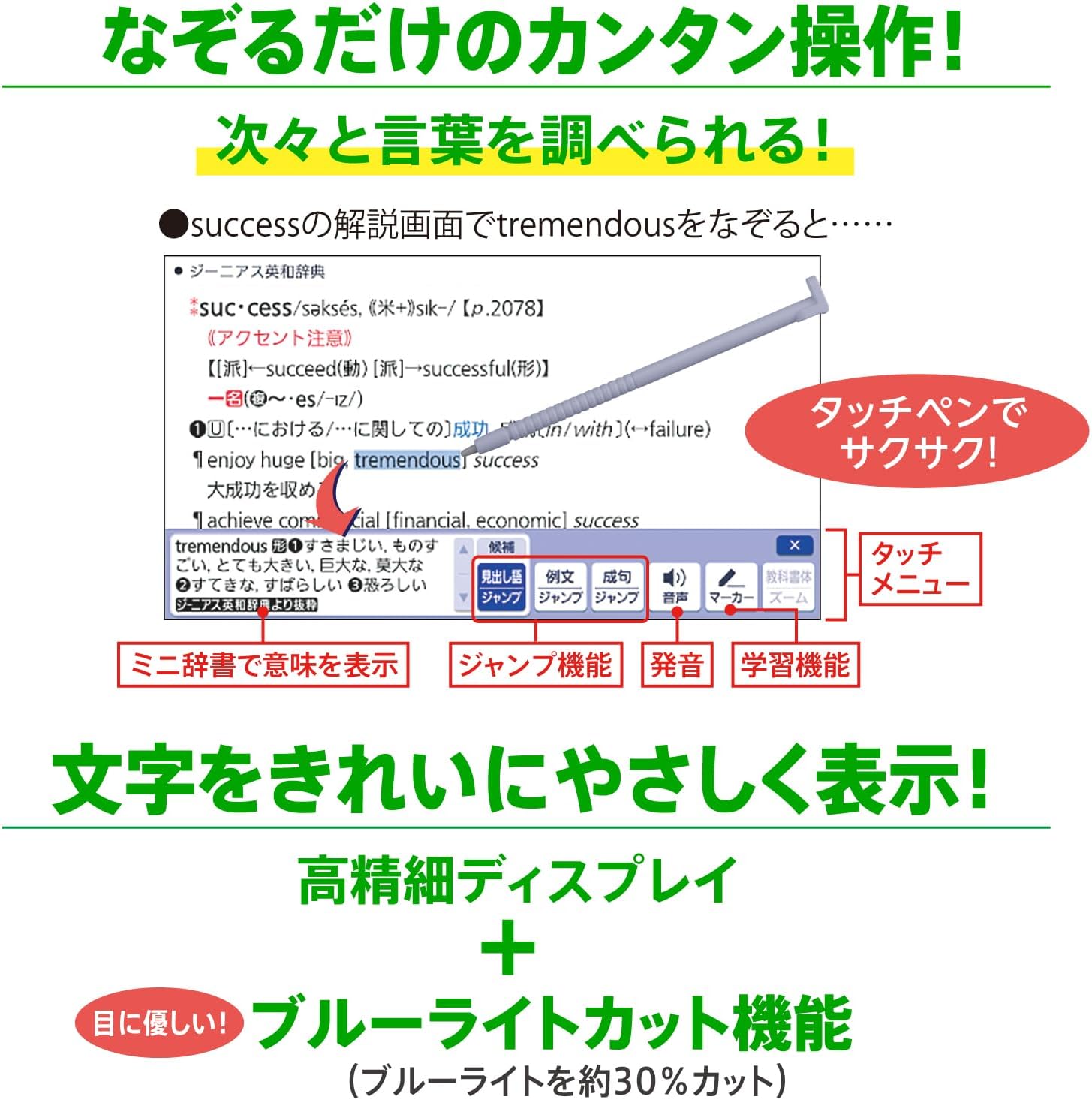 カシオ 電子辞書 高校生 エクスワード XD-SA4200WE XD-SAN42WEのレンタル