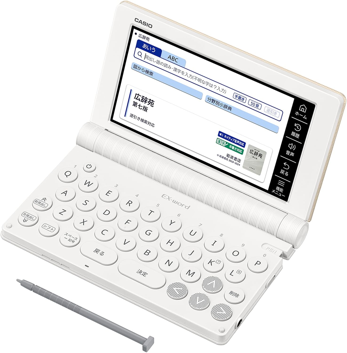 カシオ 電子辞書 生活・教養 エクスワード XD-SA6500 XD-SAN65 特別セットのレンタル