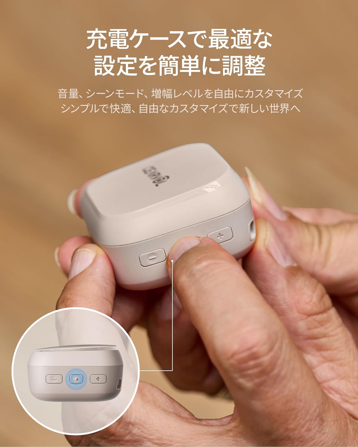 Cearvol Nano 小型集音器のレンタル