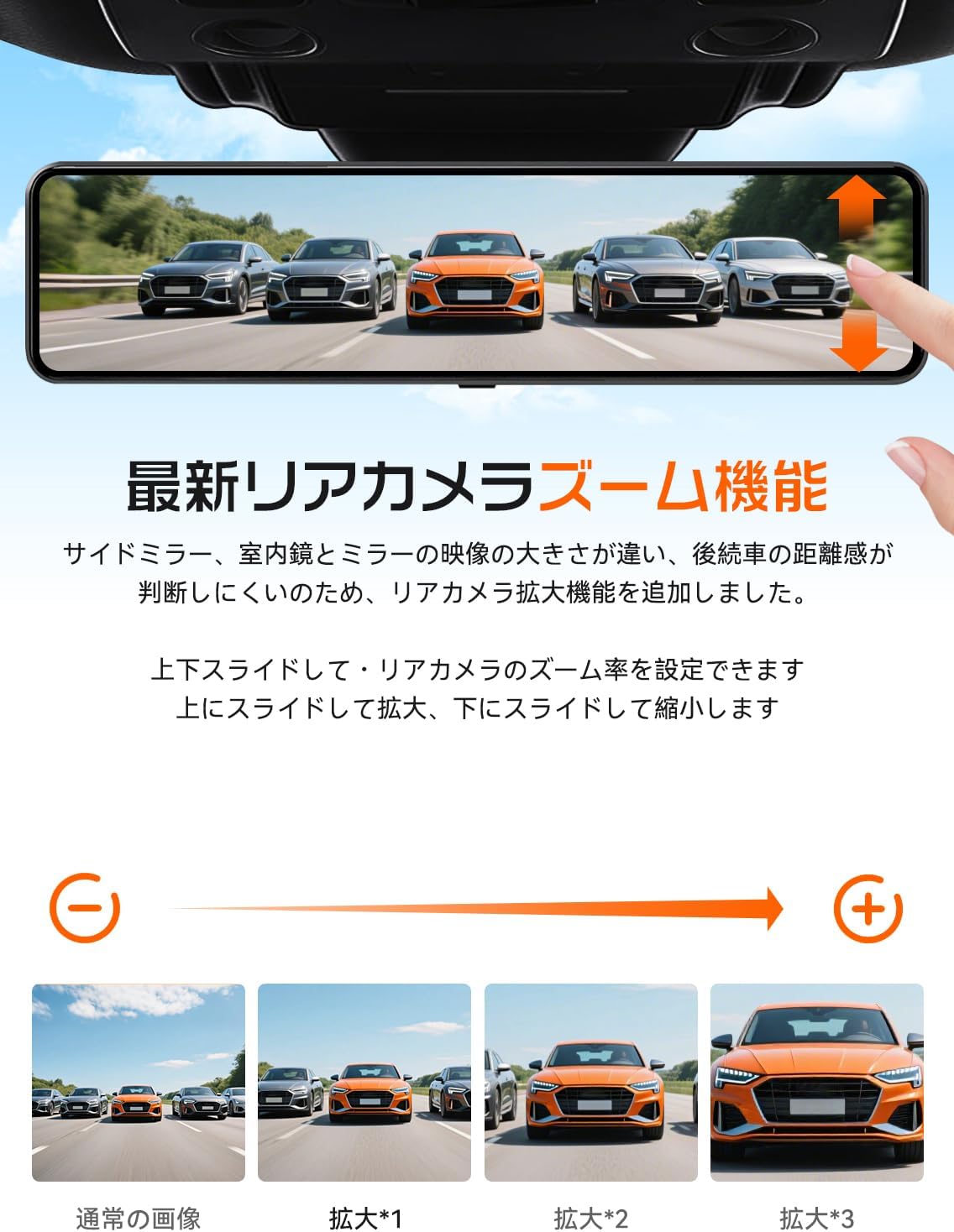 JADO ミラー型ドライブレコーダー G850-ST 64GBメモリーカード付きの
