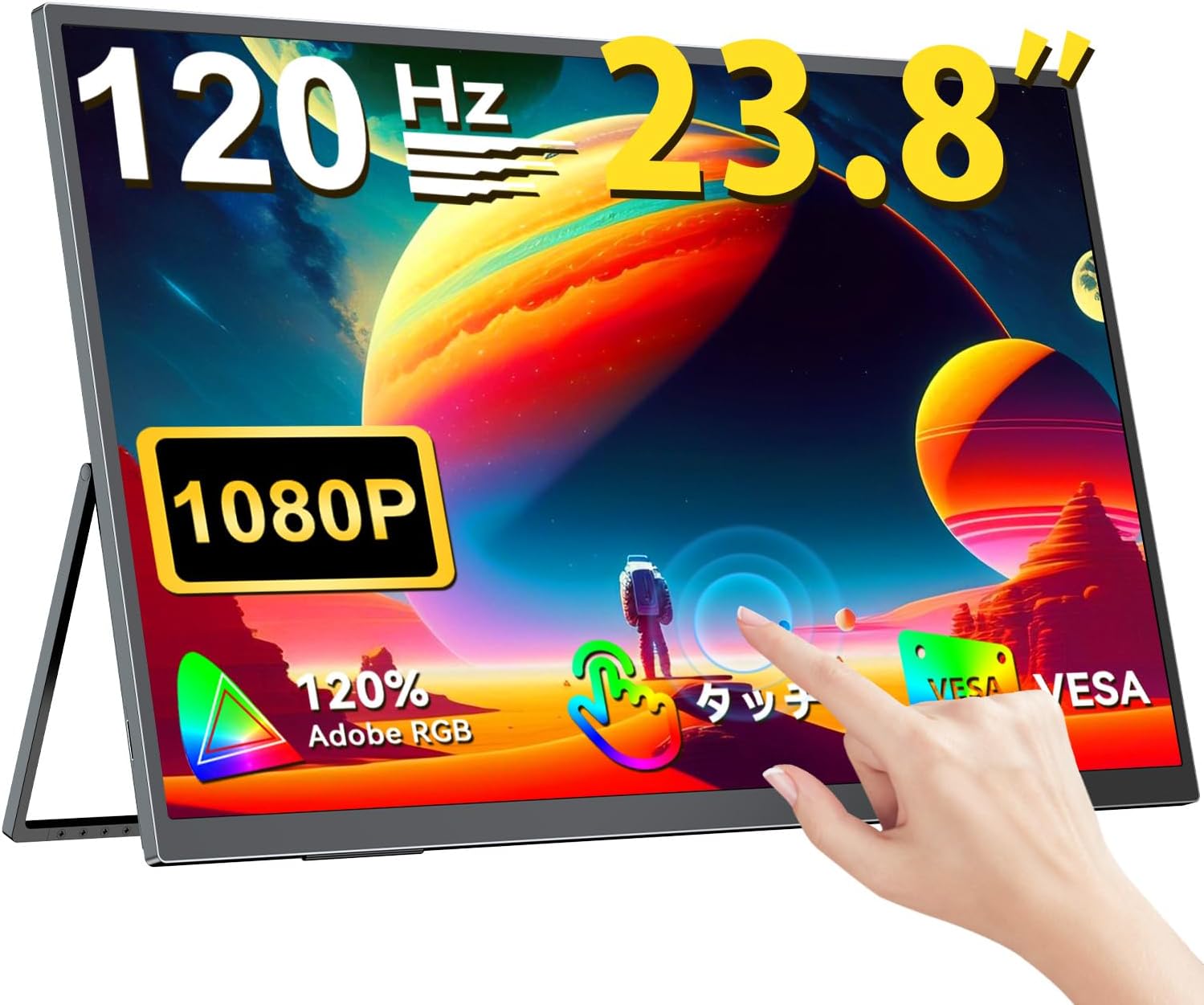 UPERFECT 23.8インチ モバイルモニター M238T02のレンタル