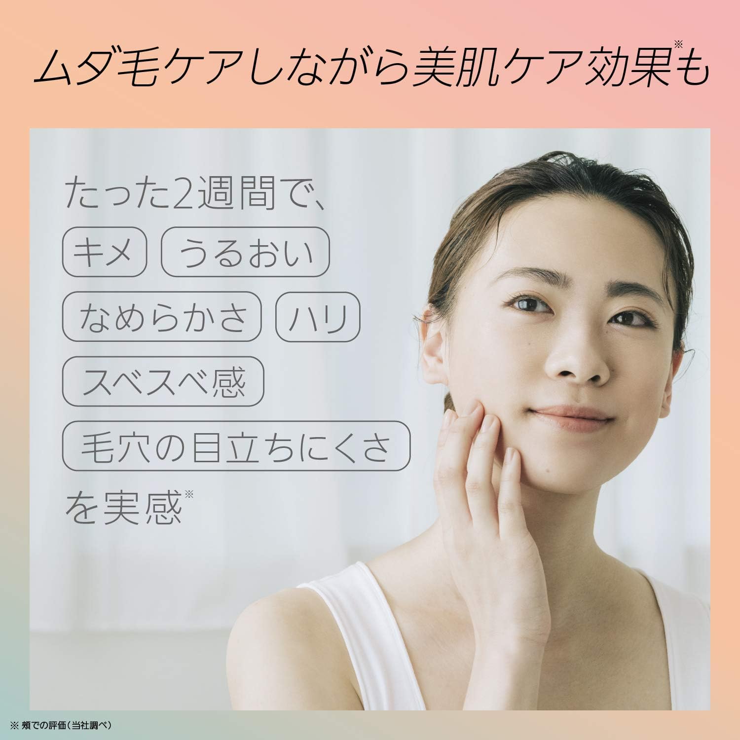 パナソニック 光美容器 光エステ ボディ&フェイス用 ハイパワー ゴールドのレンタル