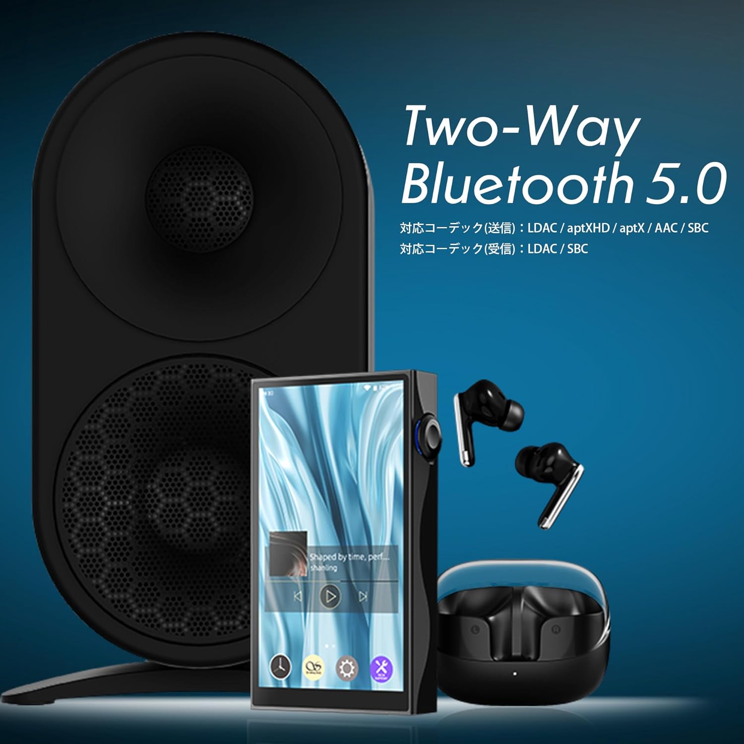 Shanling M3 Plus 音楽プレーヤーのレンタル