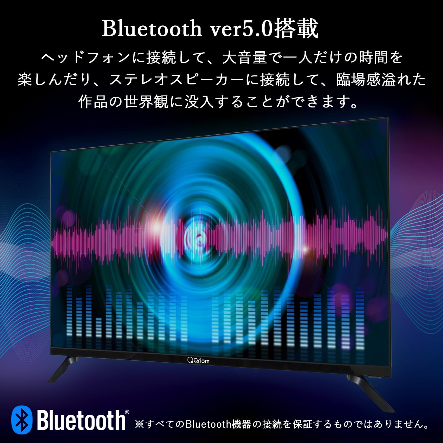 山善 32Vテレビ QRK-32TLHD5のレンタル