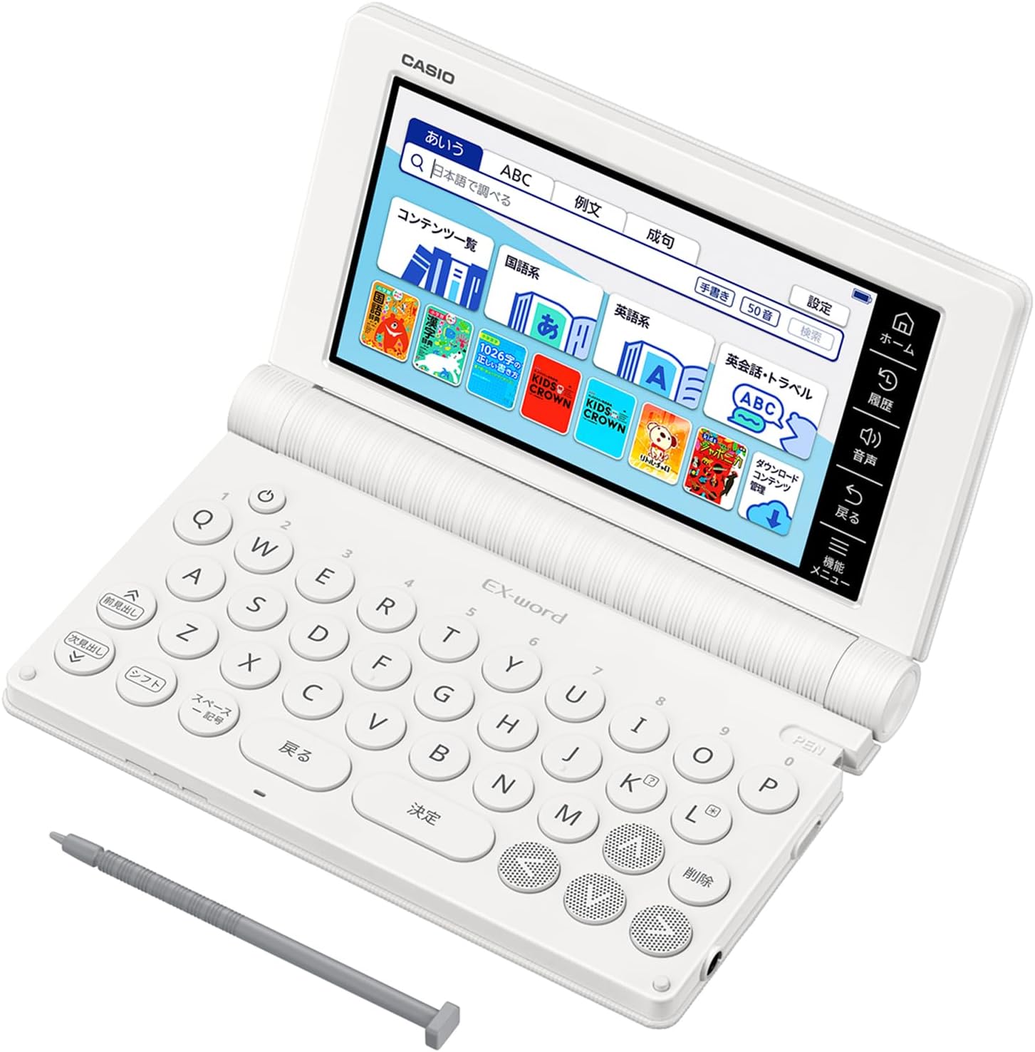 カシオ 電子辞書 小学生 エクスワード XD-SA2900 XD-SAN29 特別セットのレンタル