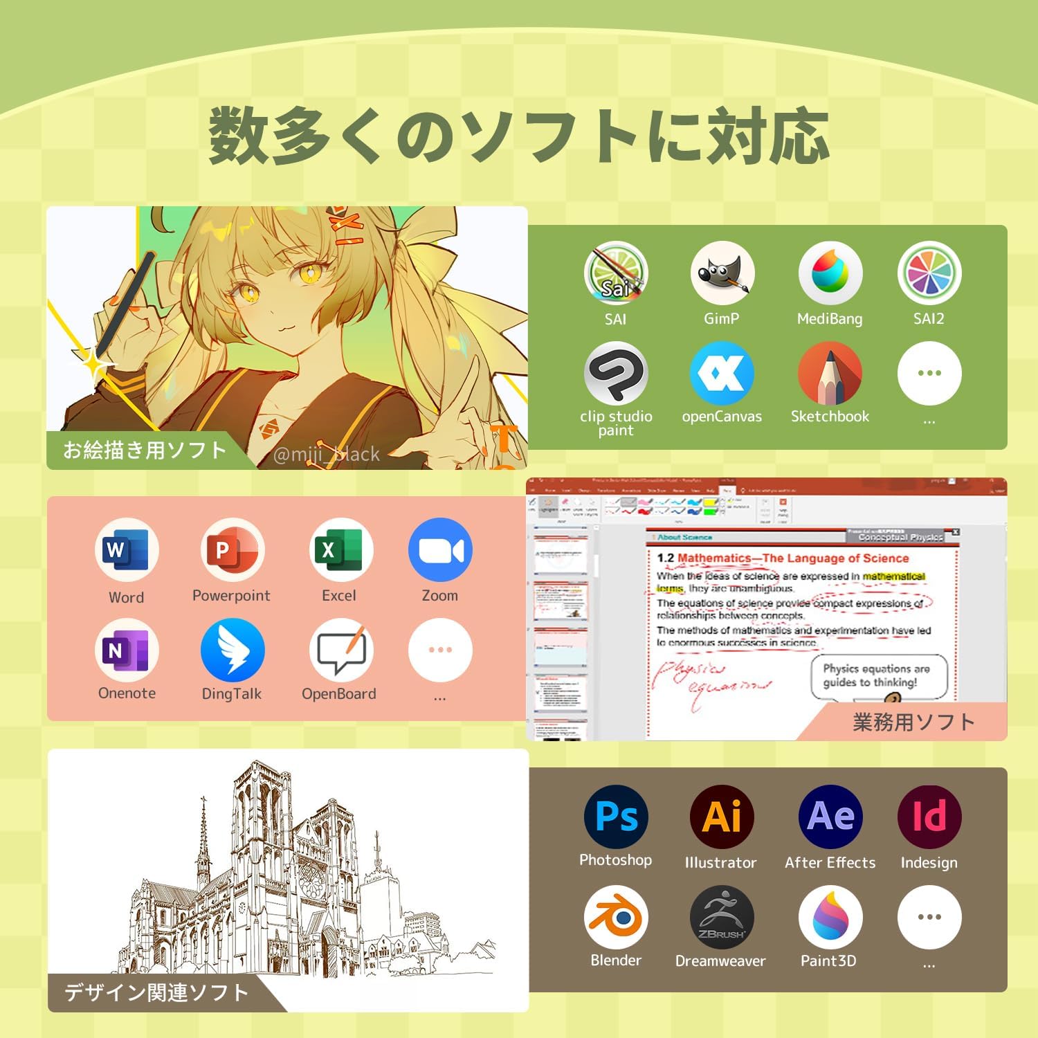GAOMON 液タブ PD1161のレンタル